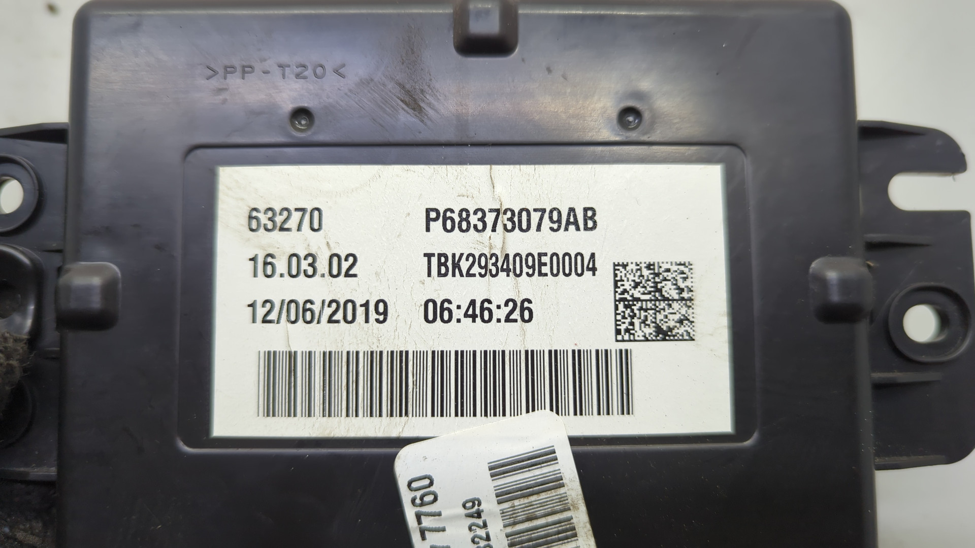 Блок управления климатической установкой