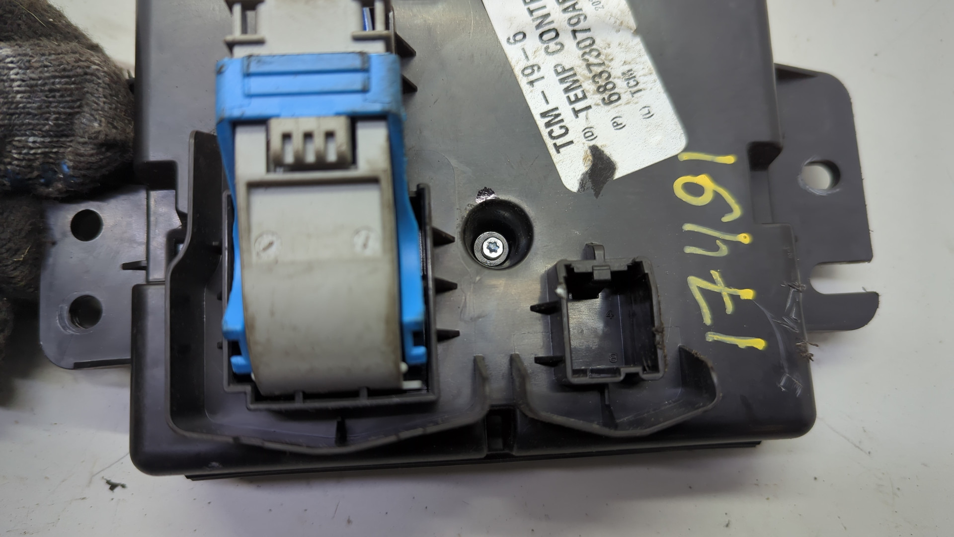 Блок управления климатической установкой