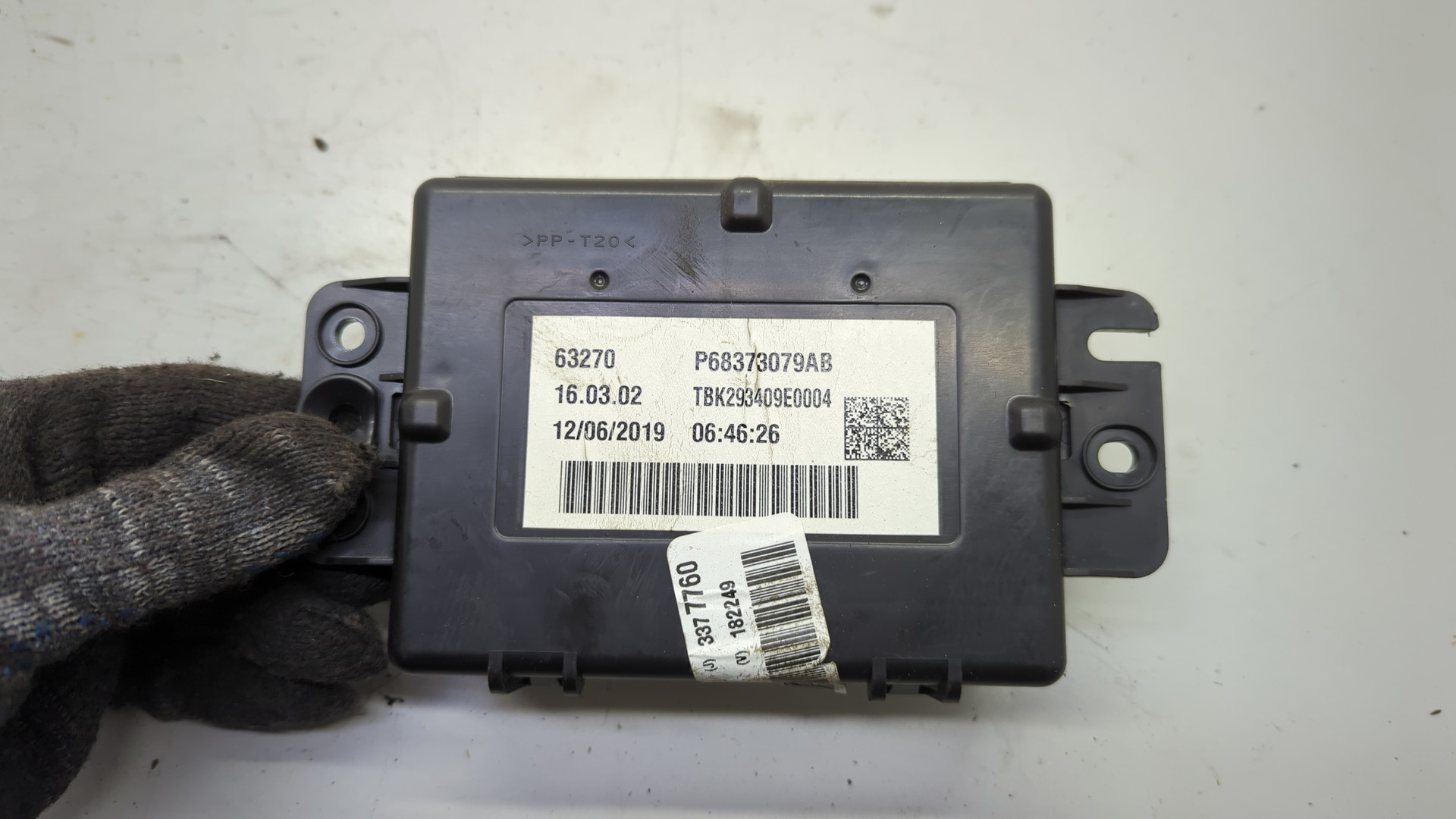 Блок управления климатической установкой