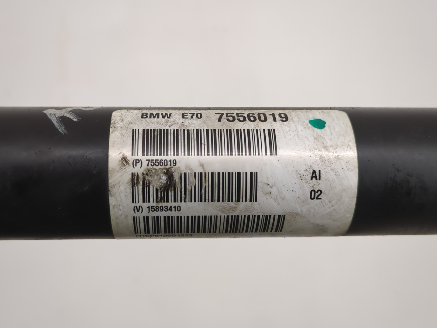 Вал карданный передний