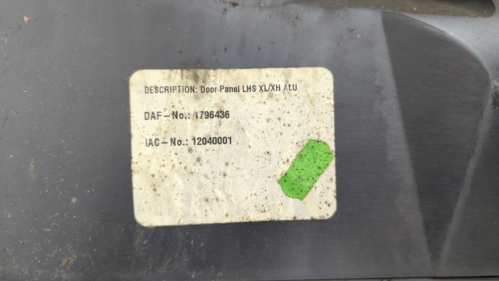 Обшивка двери передней левой