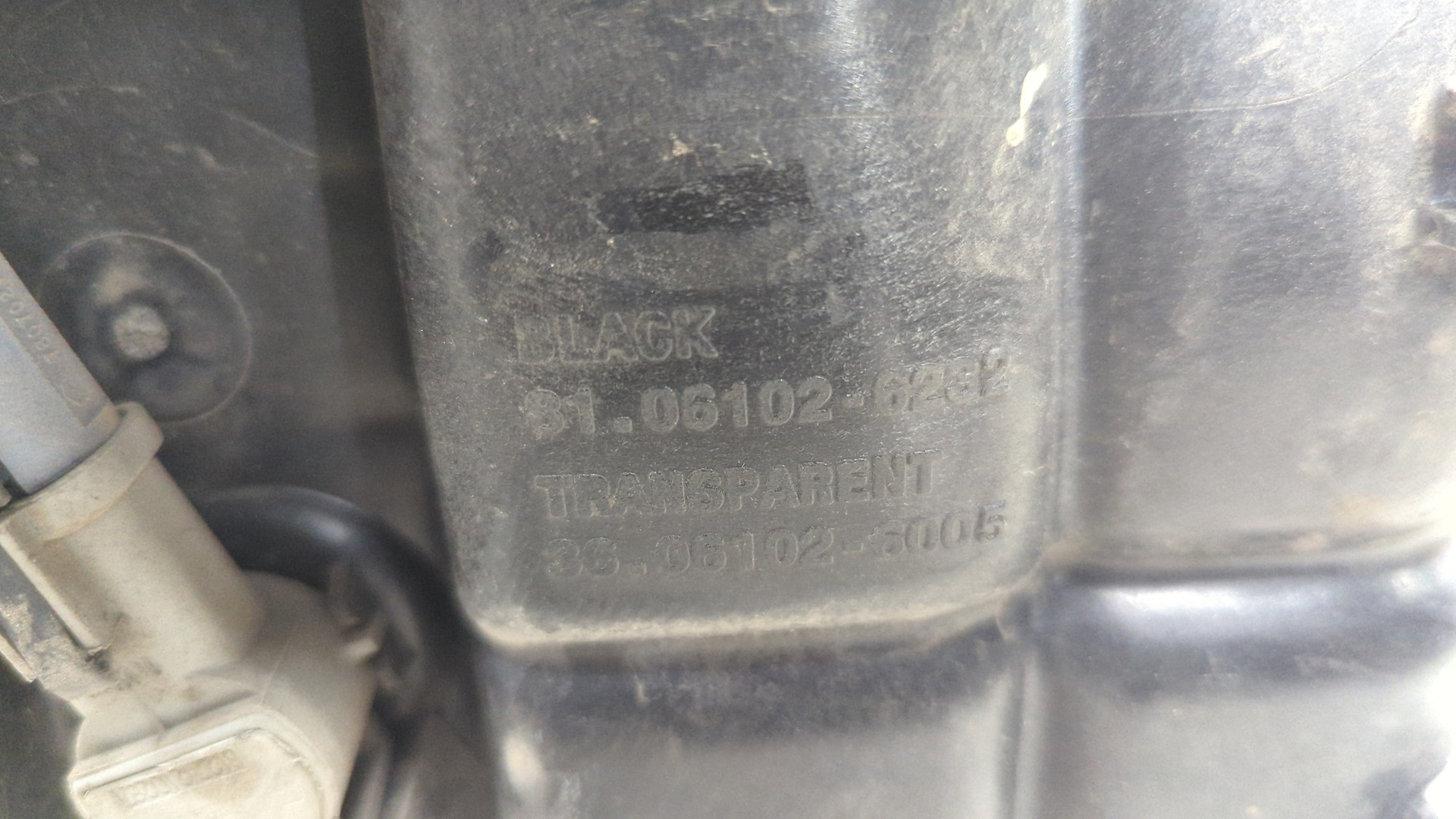 Бачок расширительный