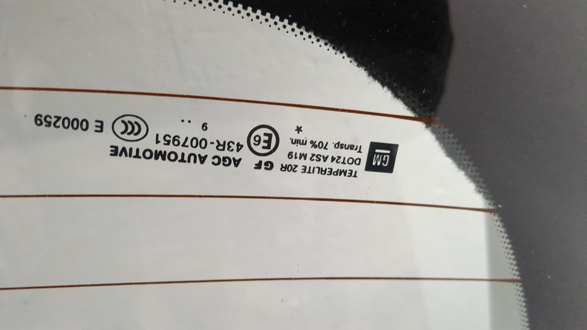 Дверь багажника