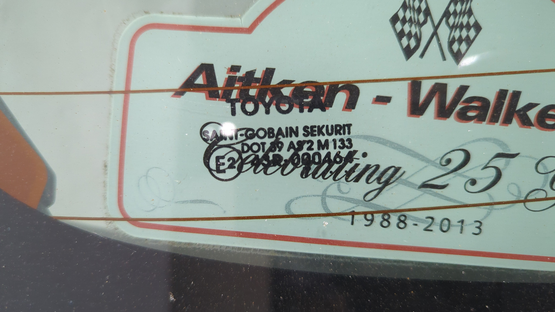 Дверь багажника