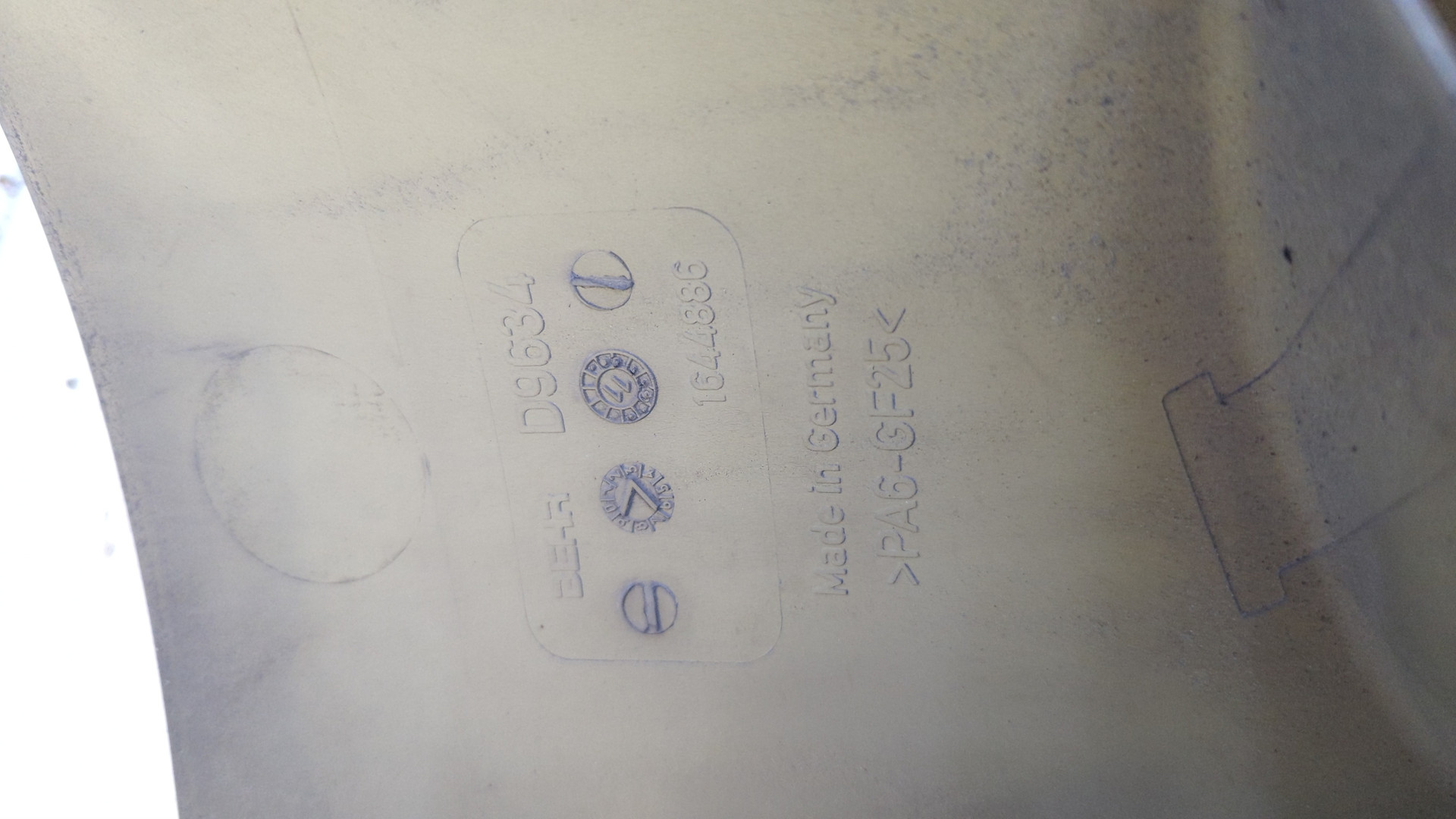 Крыльчатка