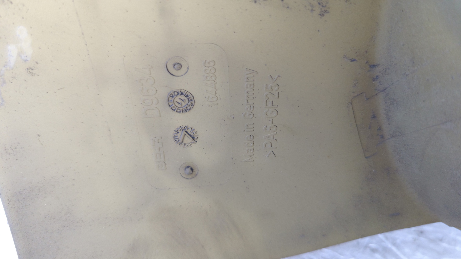 Крыльчатка