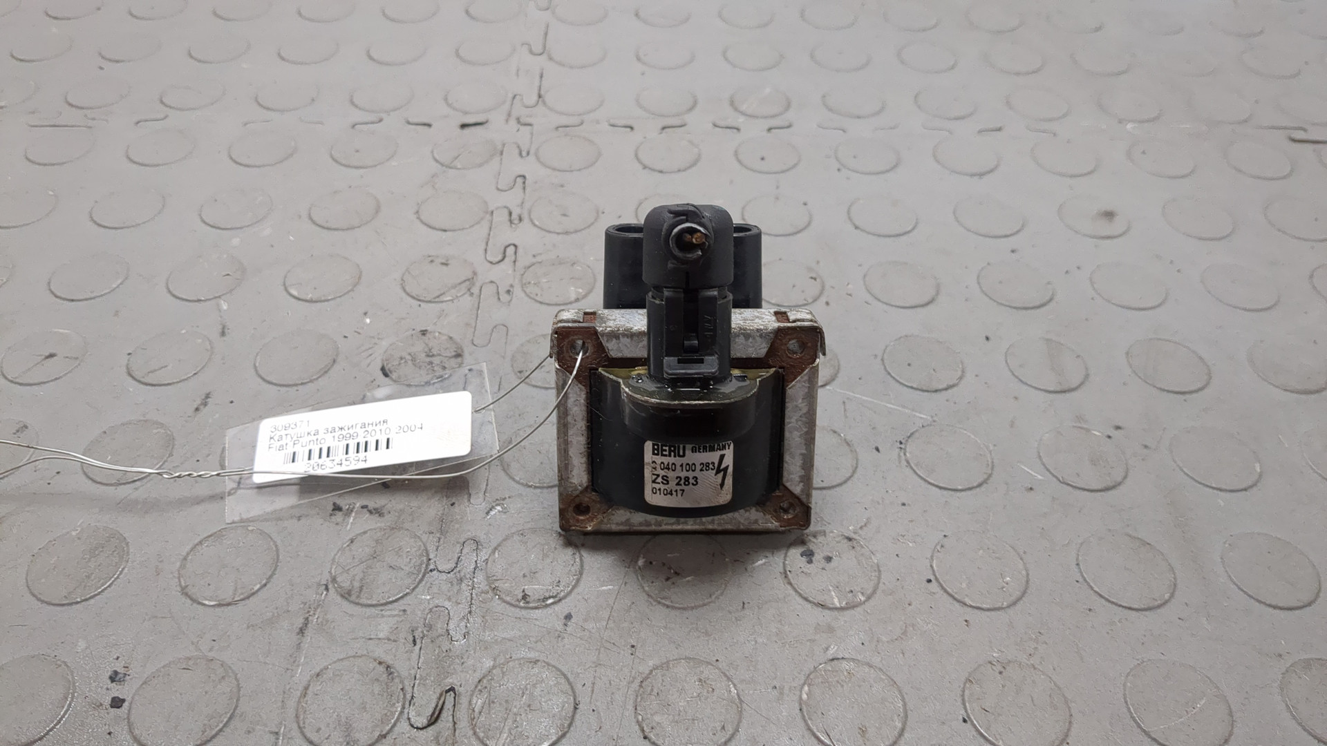 Катушка зажигания