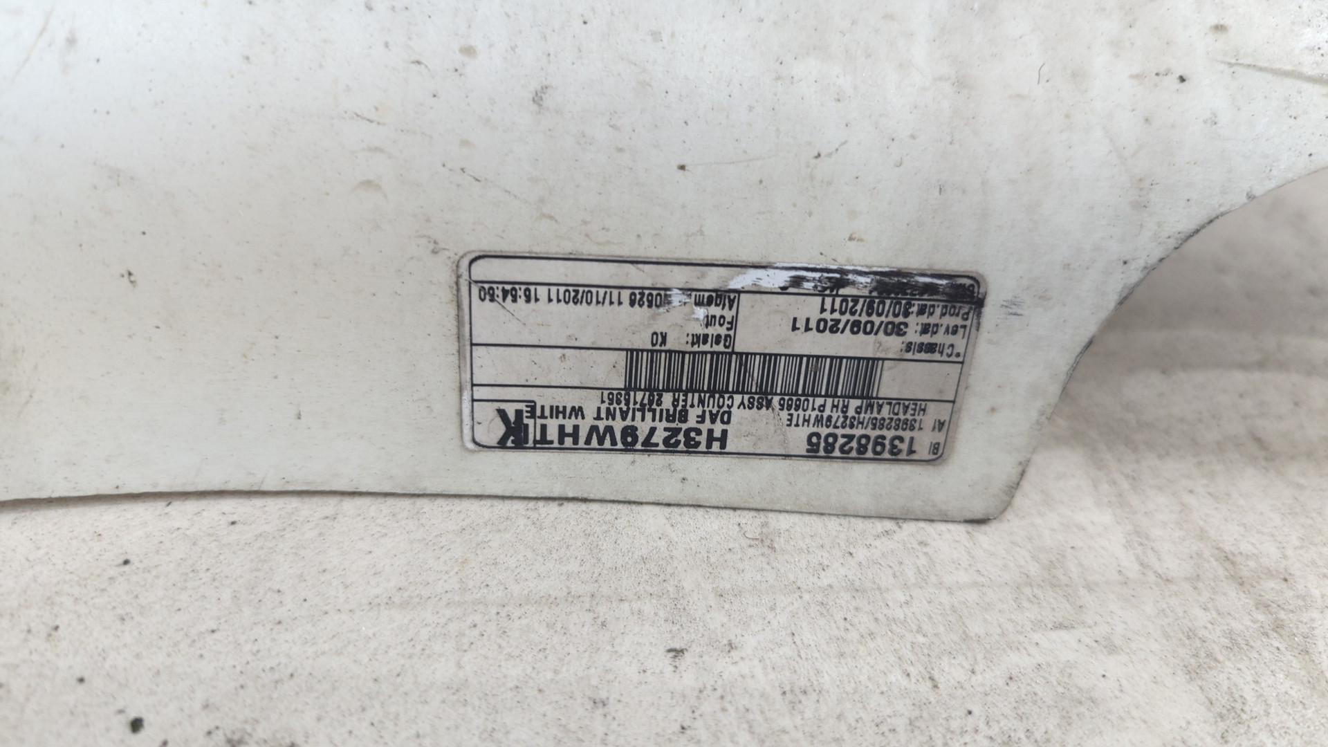 Планка под фонарь правая