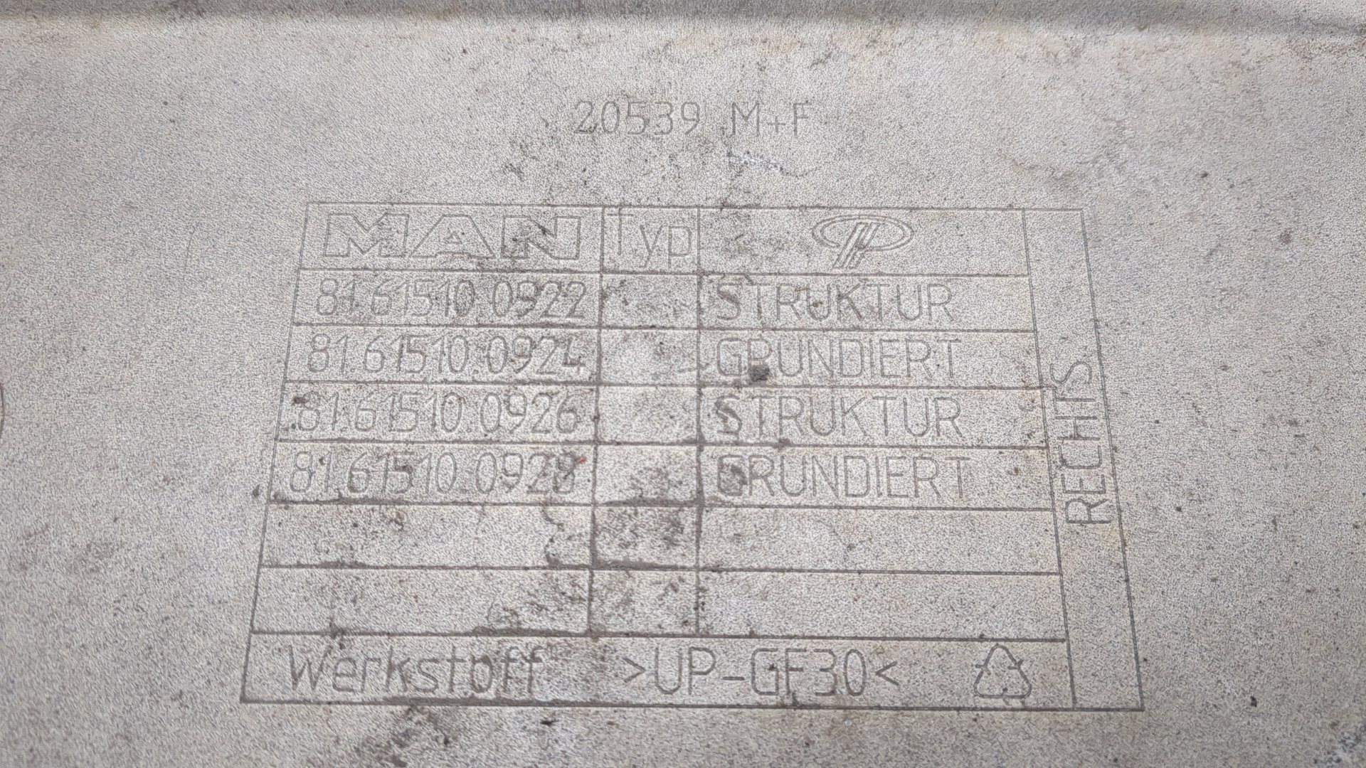 Подножка правая