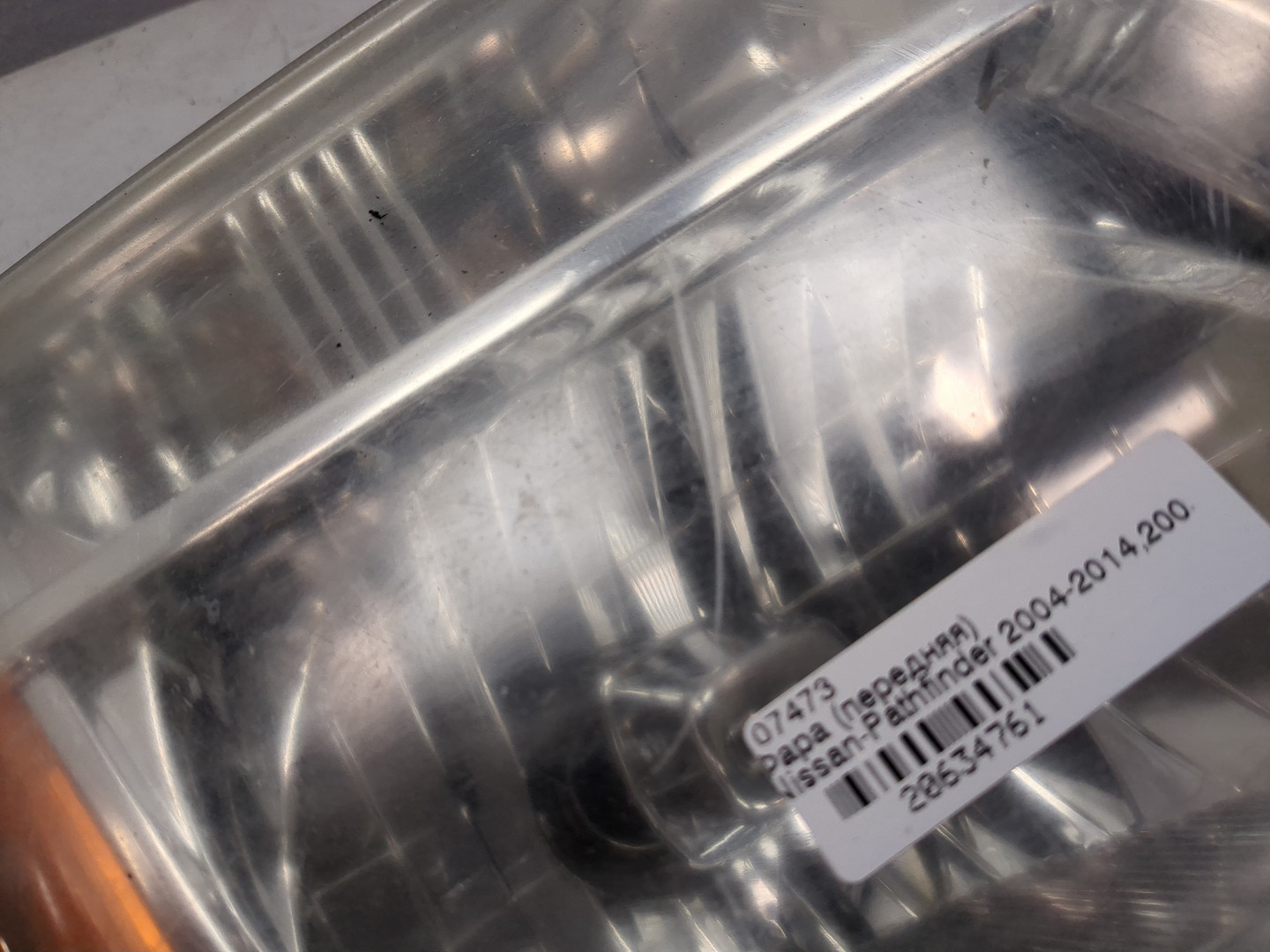 Фара правая