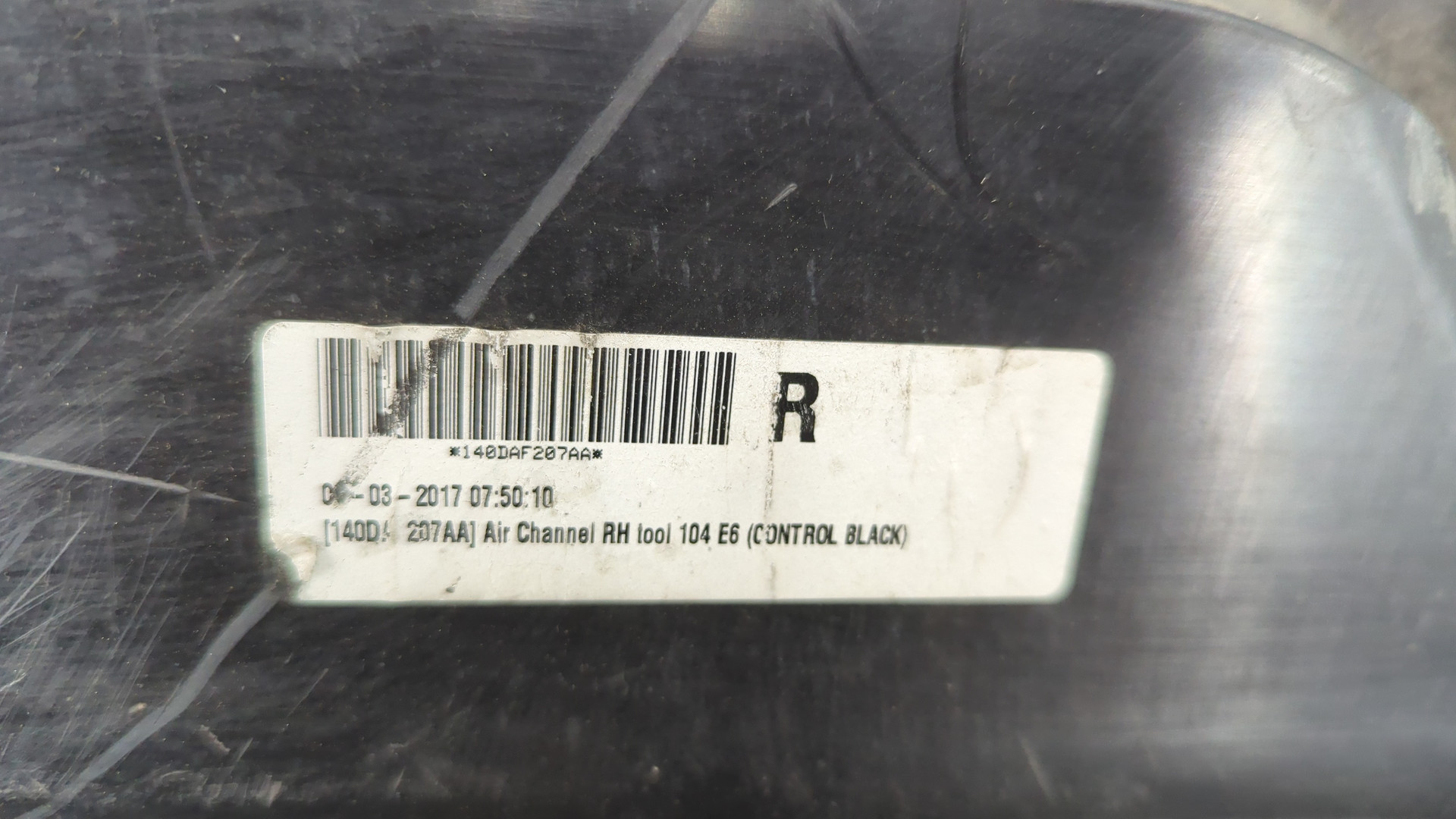 Обшивка двери передней правой