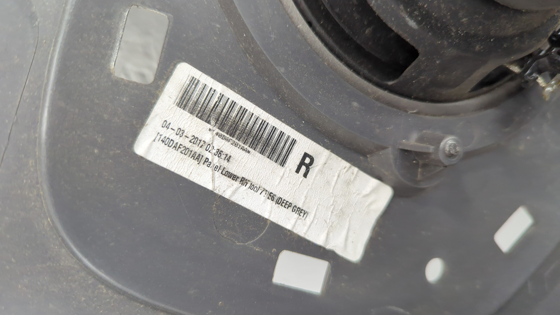 Обшивка двери передней правой