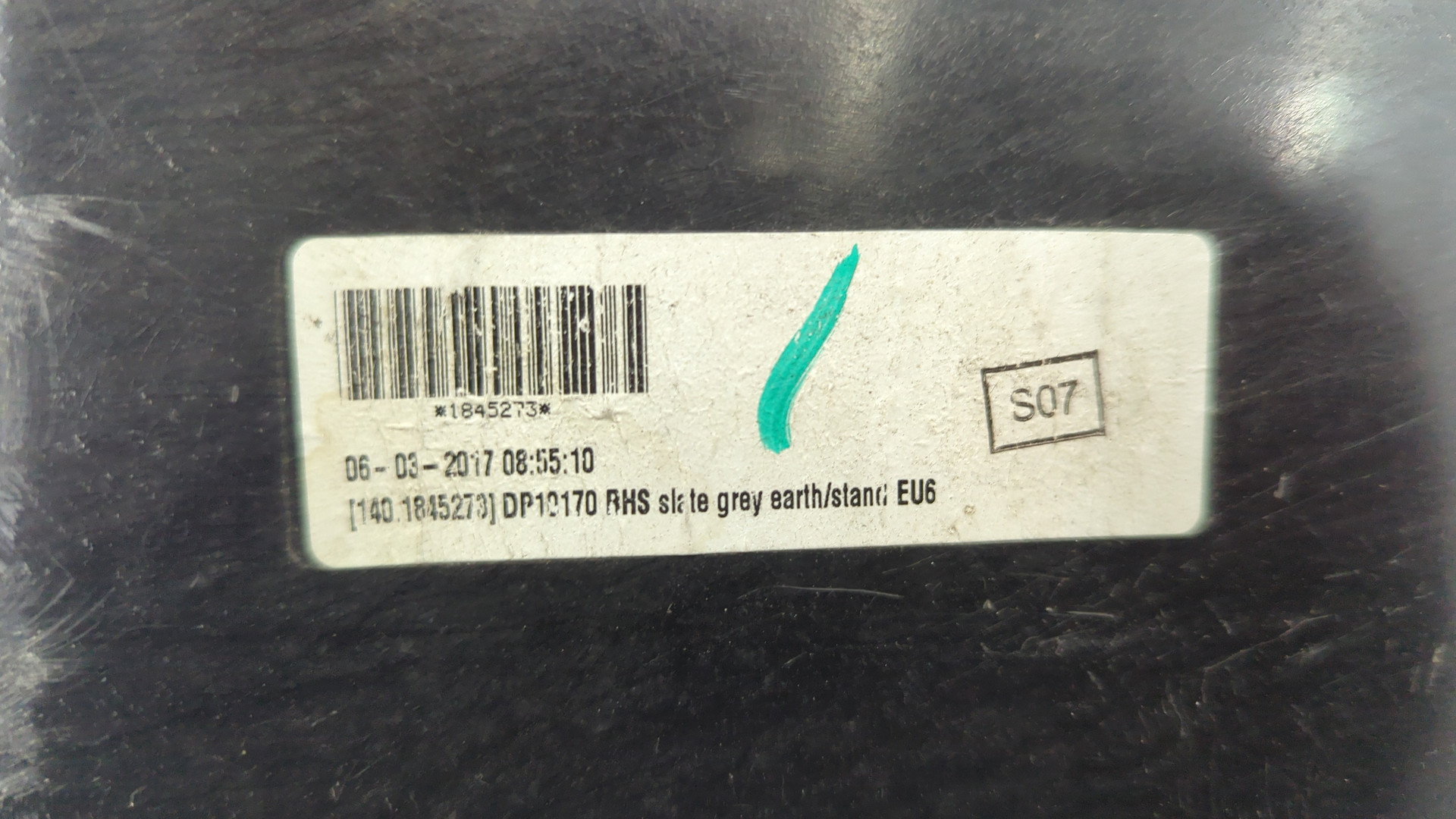 Обшивка двери передней правой