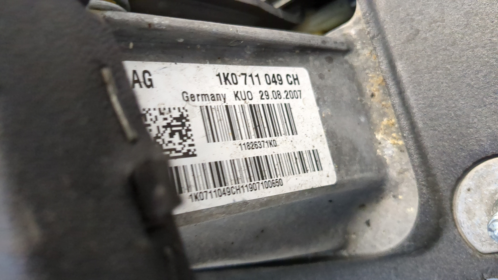 Кулиса МКПП / АКПП