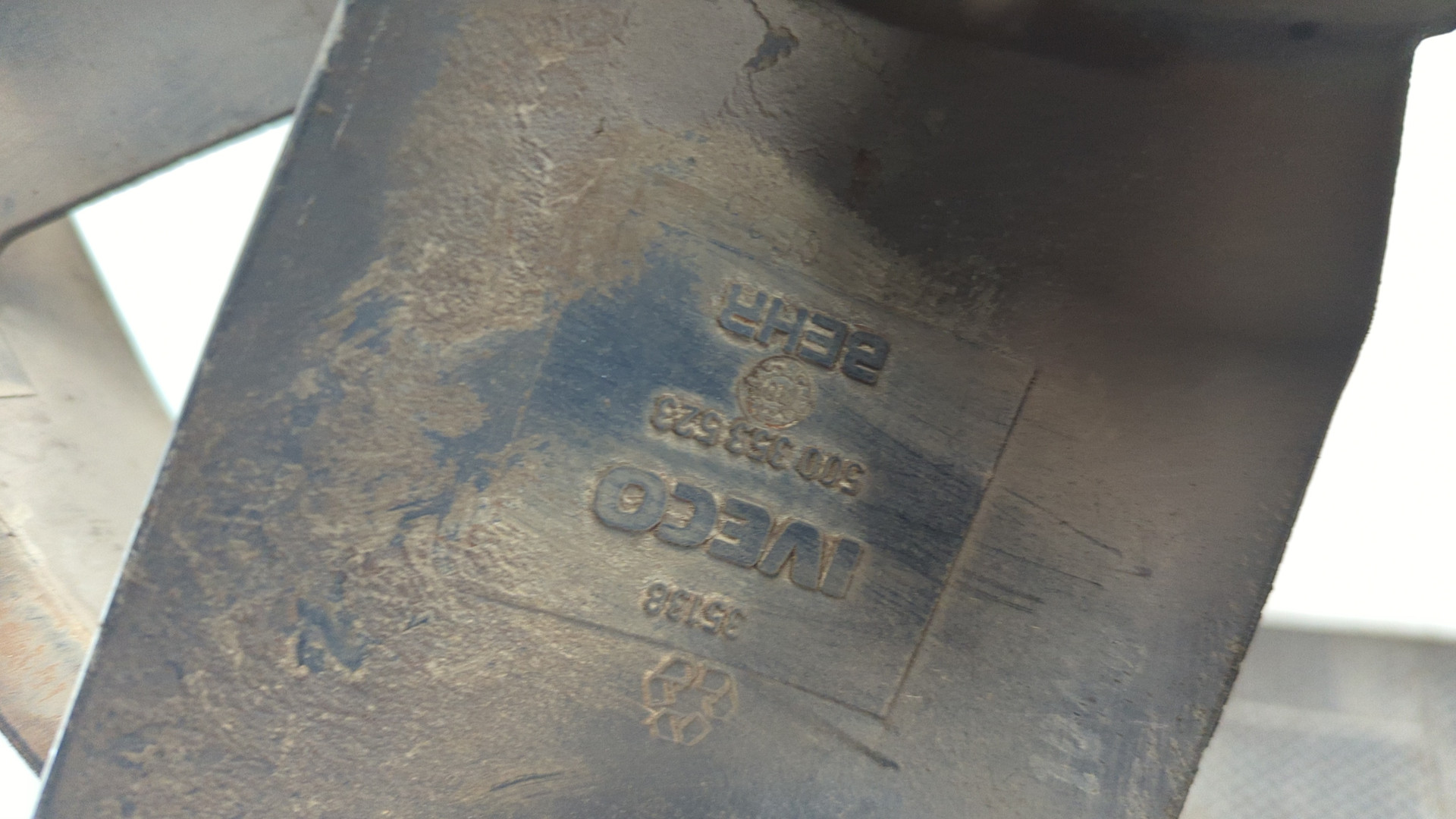 Крыльчатка