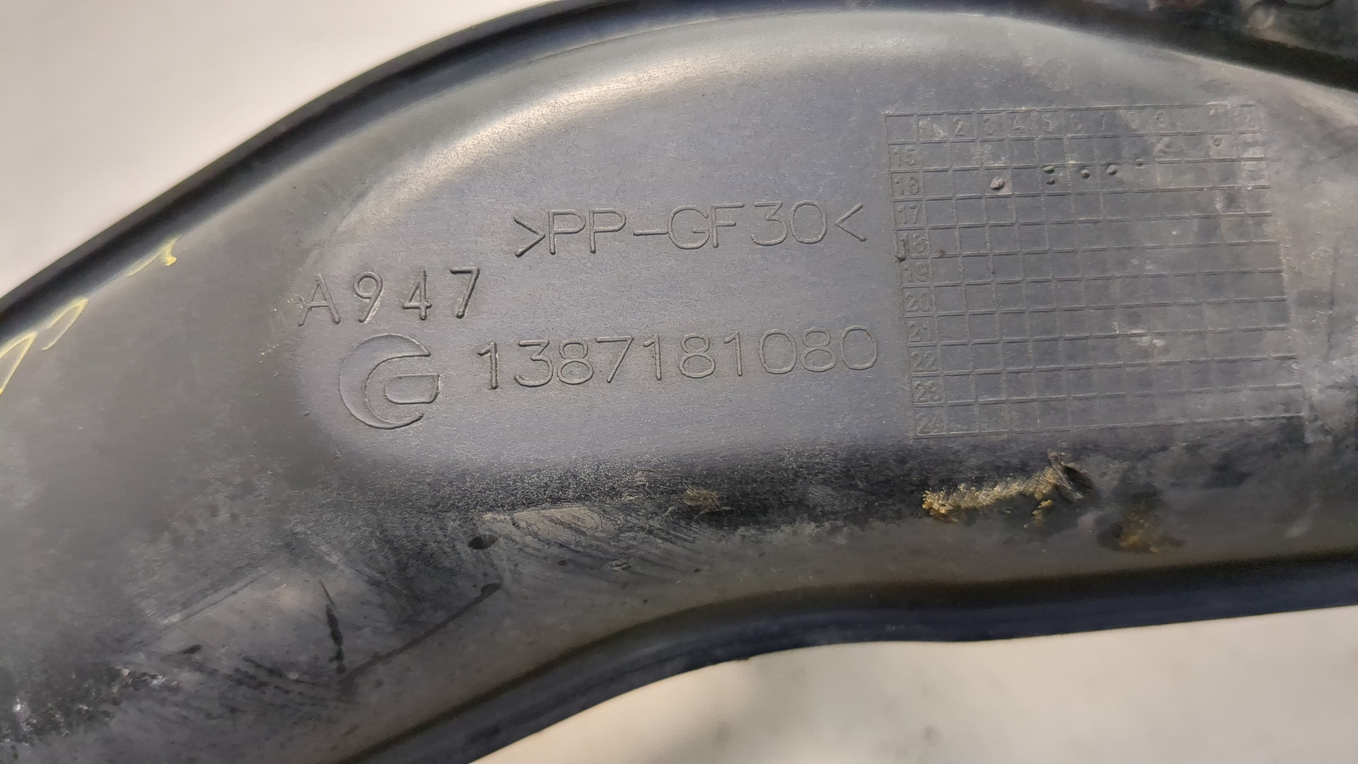 Патрубок интеркулера