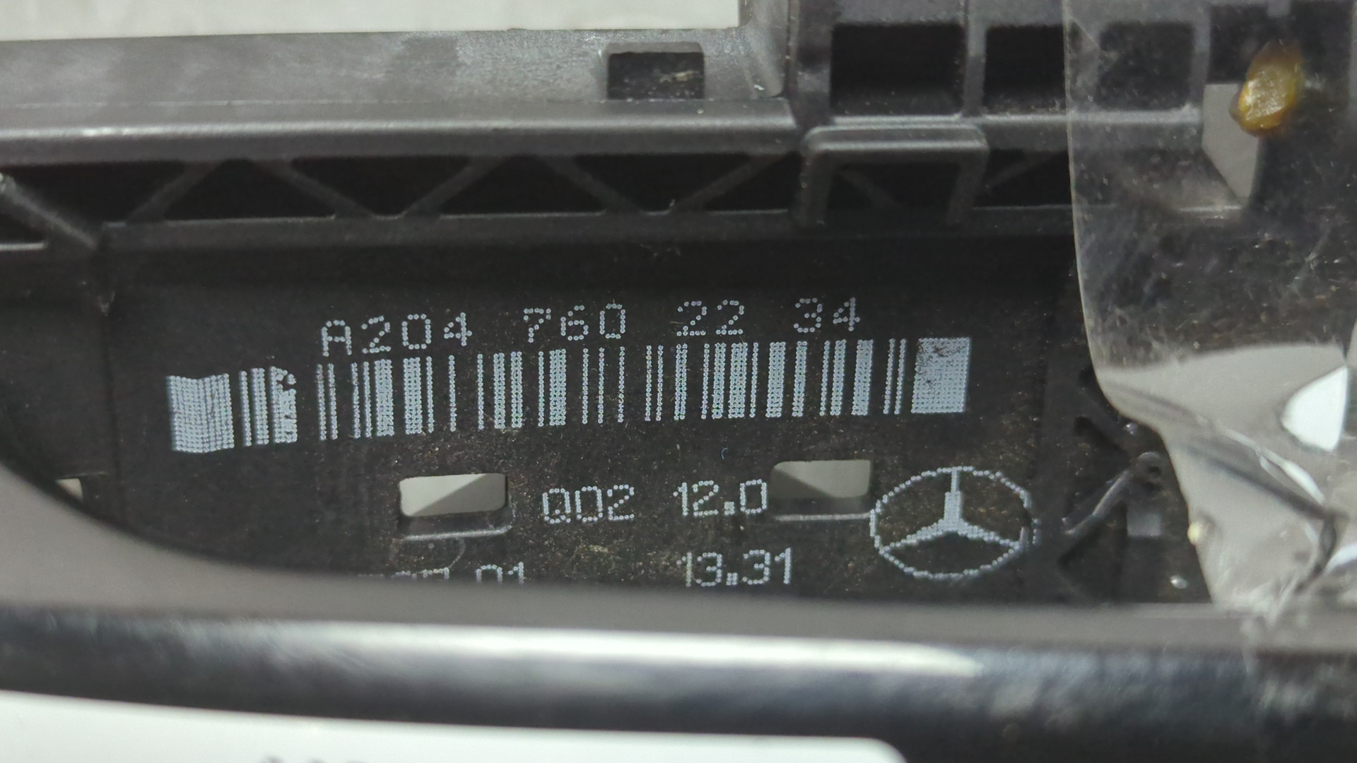 Ручка двери наружная