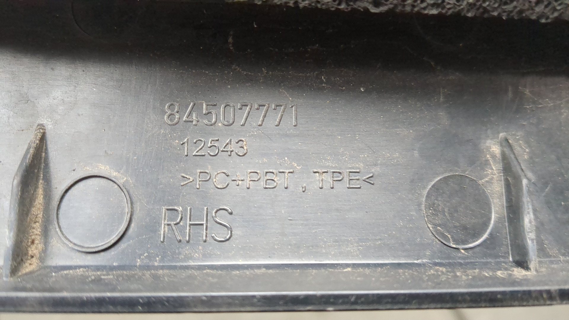 Молдинг лобового стекла