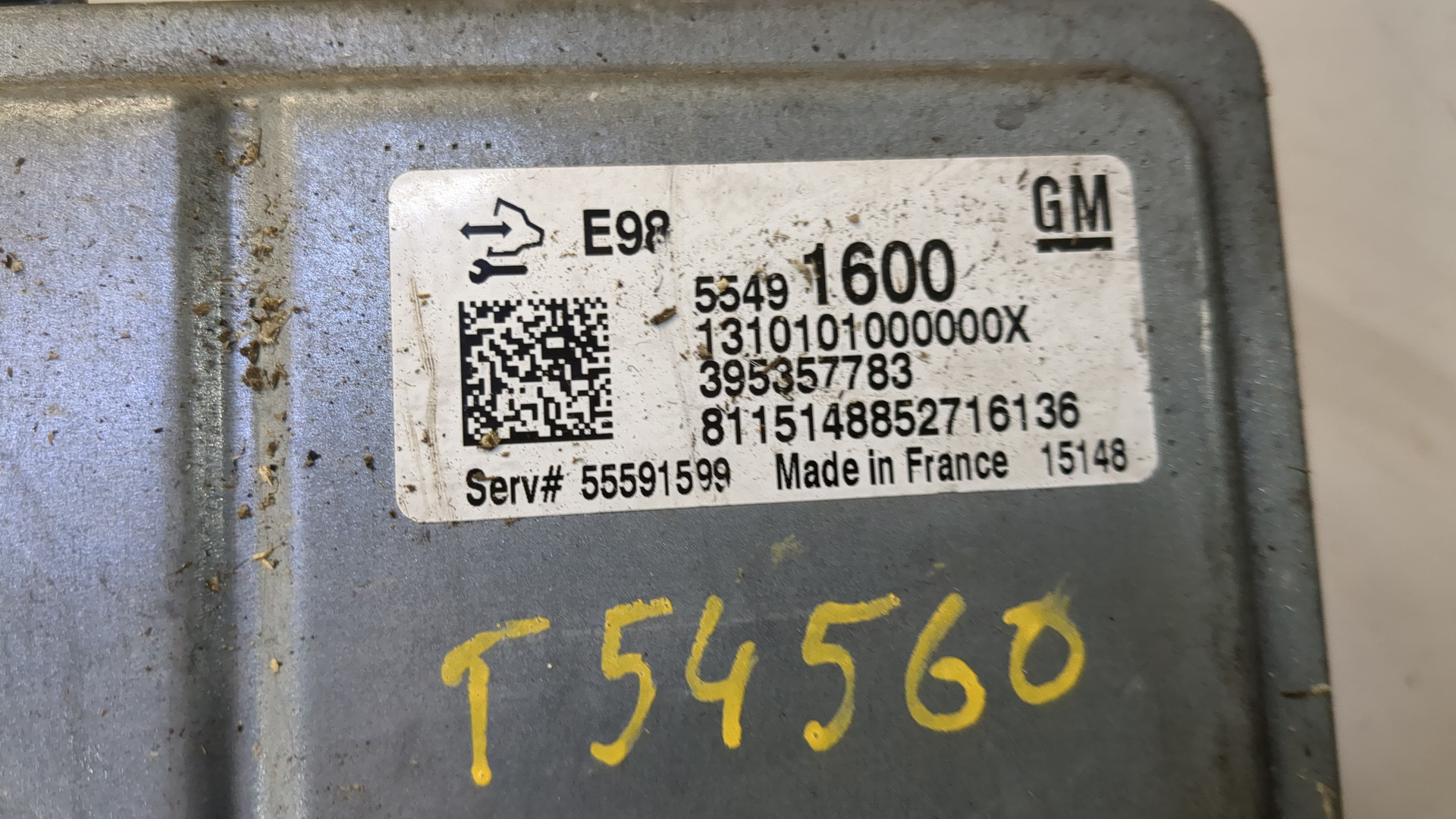 Блок управления двигателем