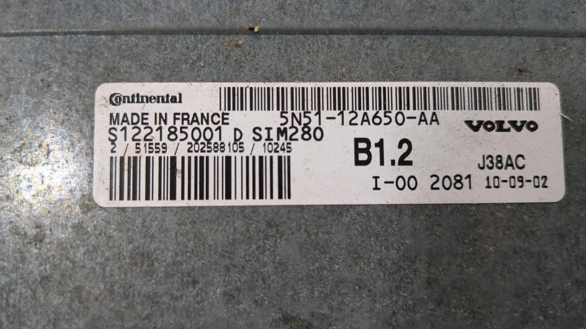 Блок управления двигателем