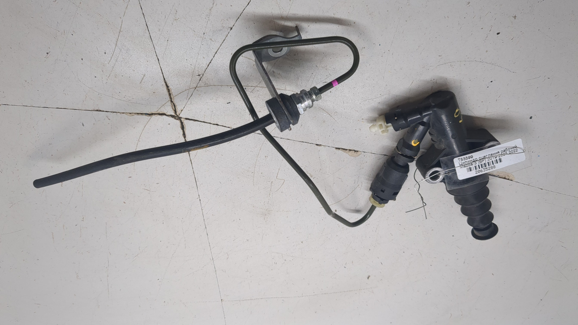 Цилиндр сцепления рабочий