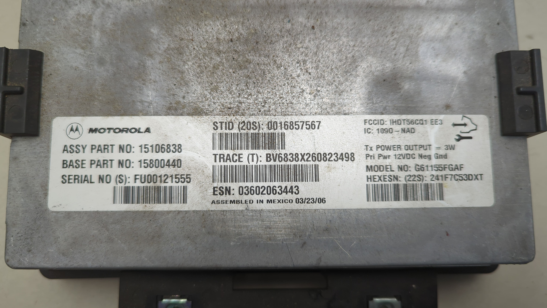 Блок электронный