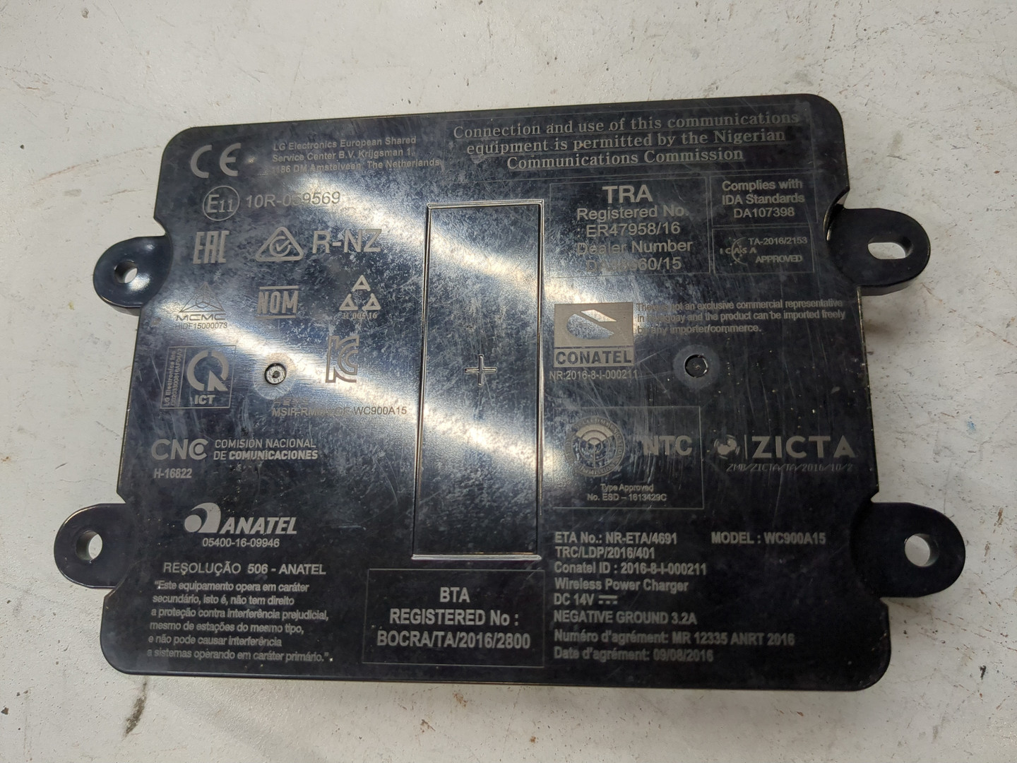 Беспроводное зарядное устройство