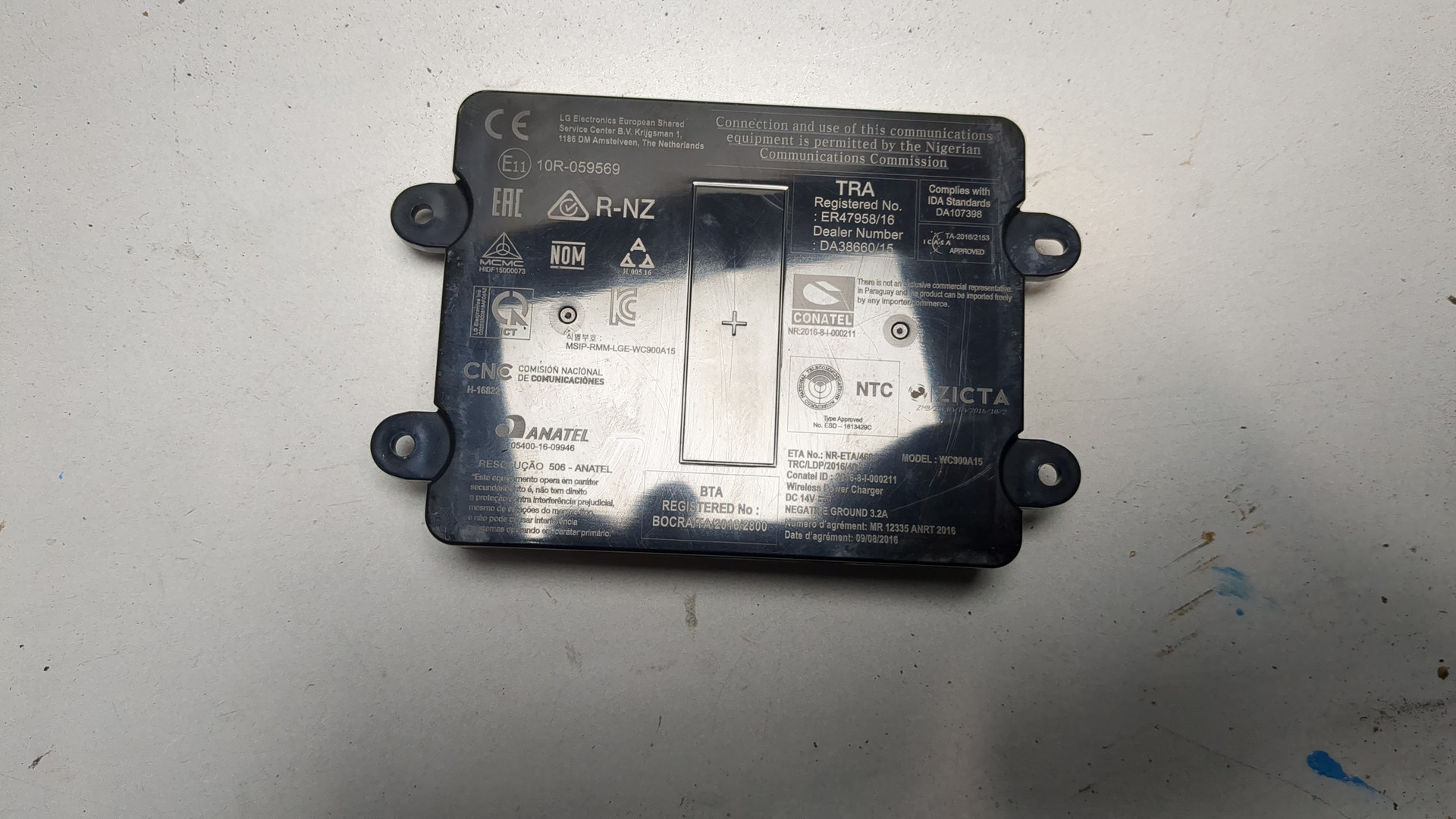 Беспроводное зарядное устройство