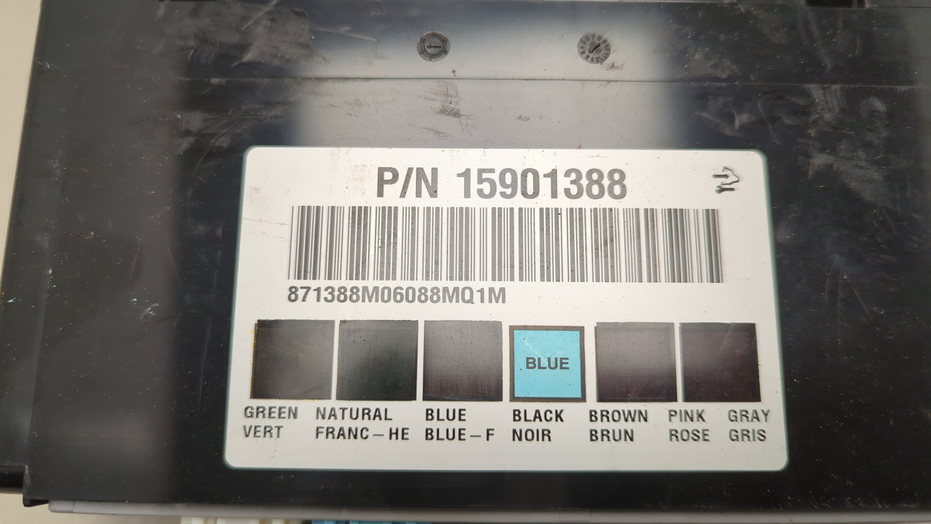 Блок электронный