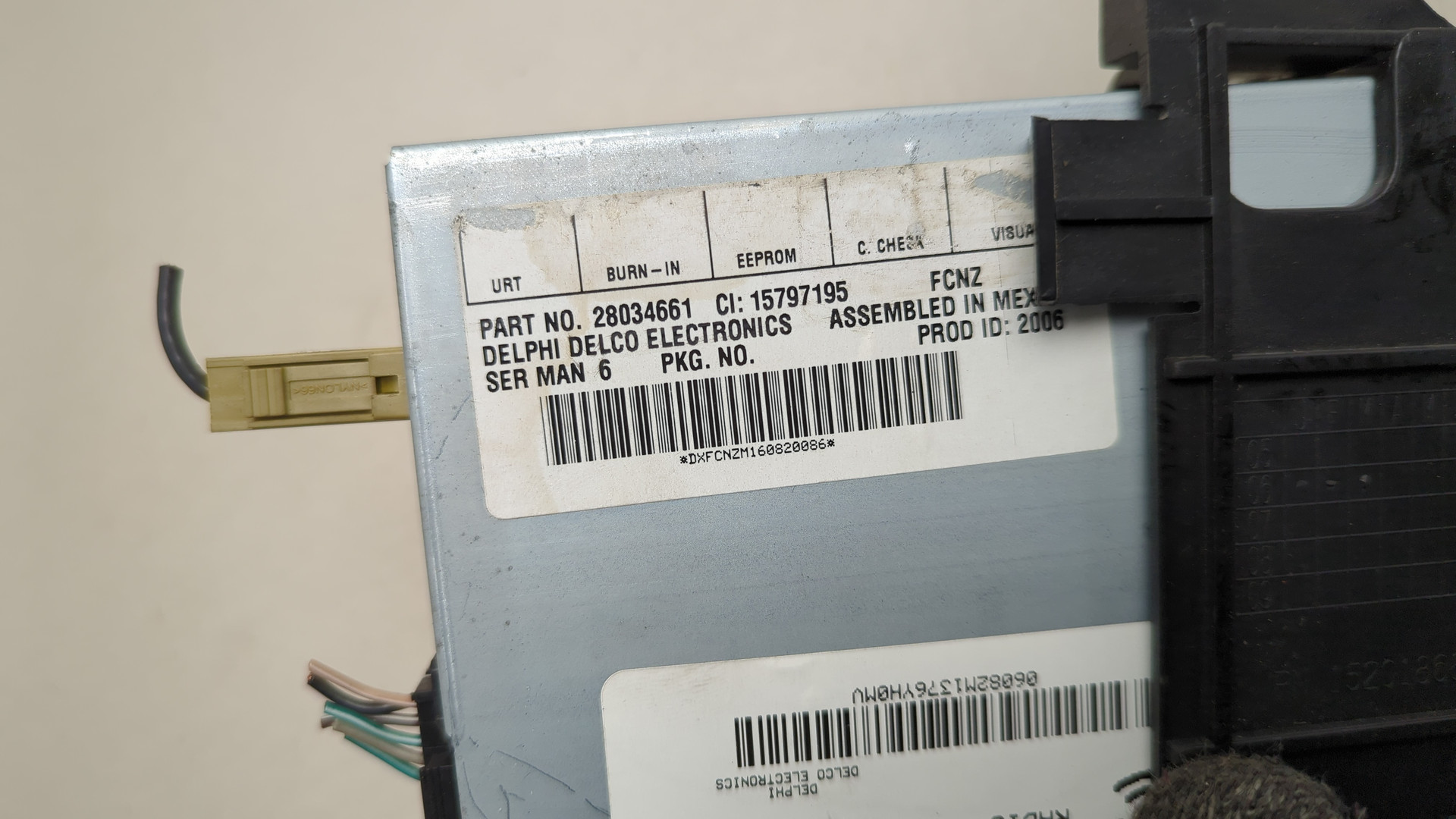 Блок электронный