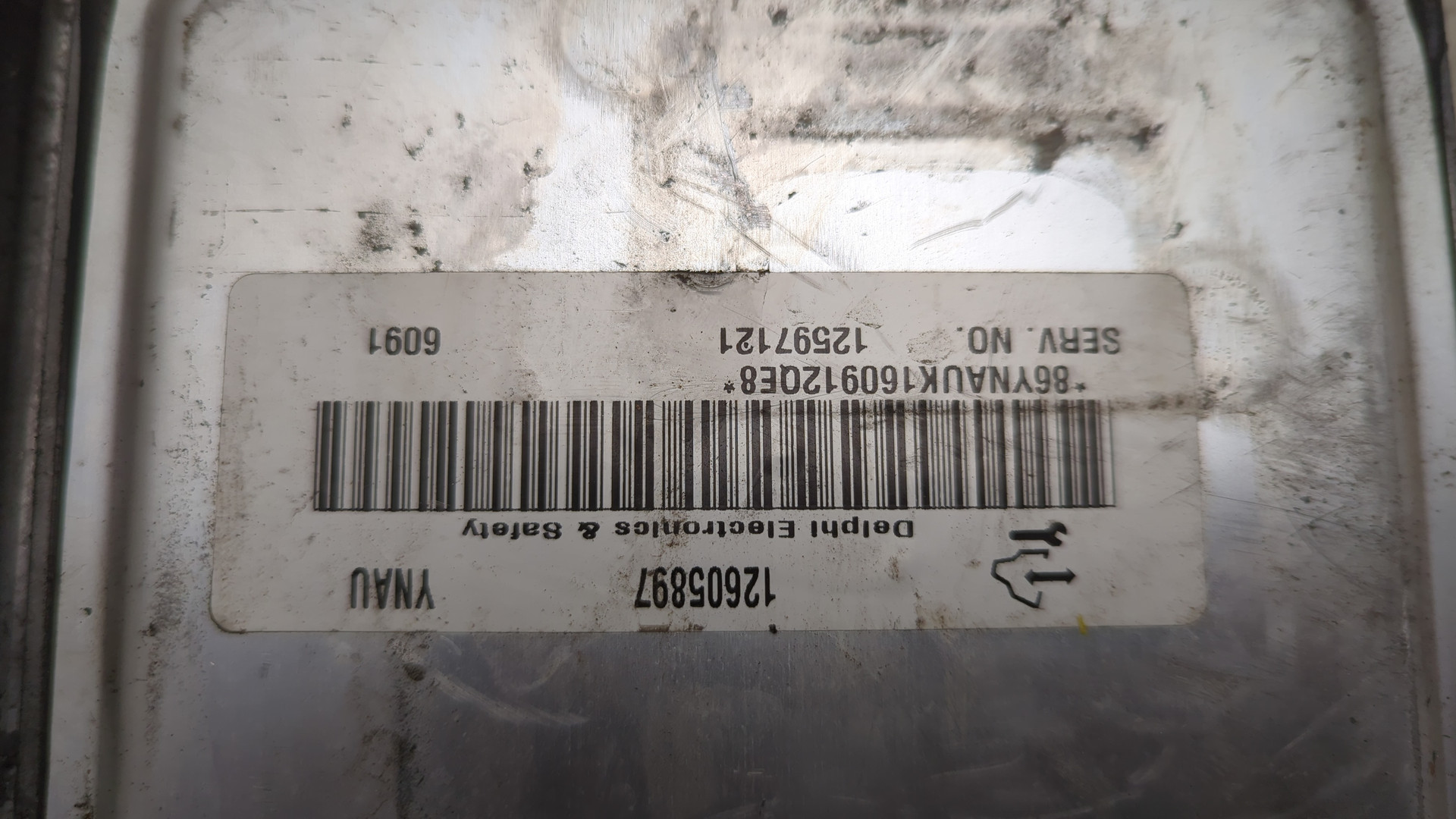 Блок управления двигателем