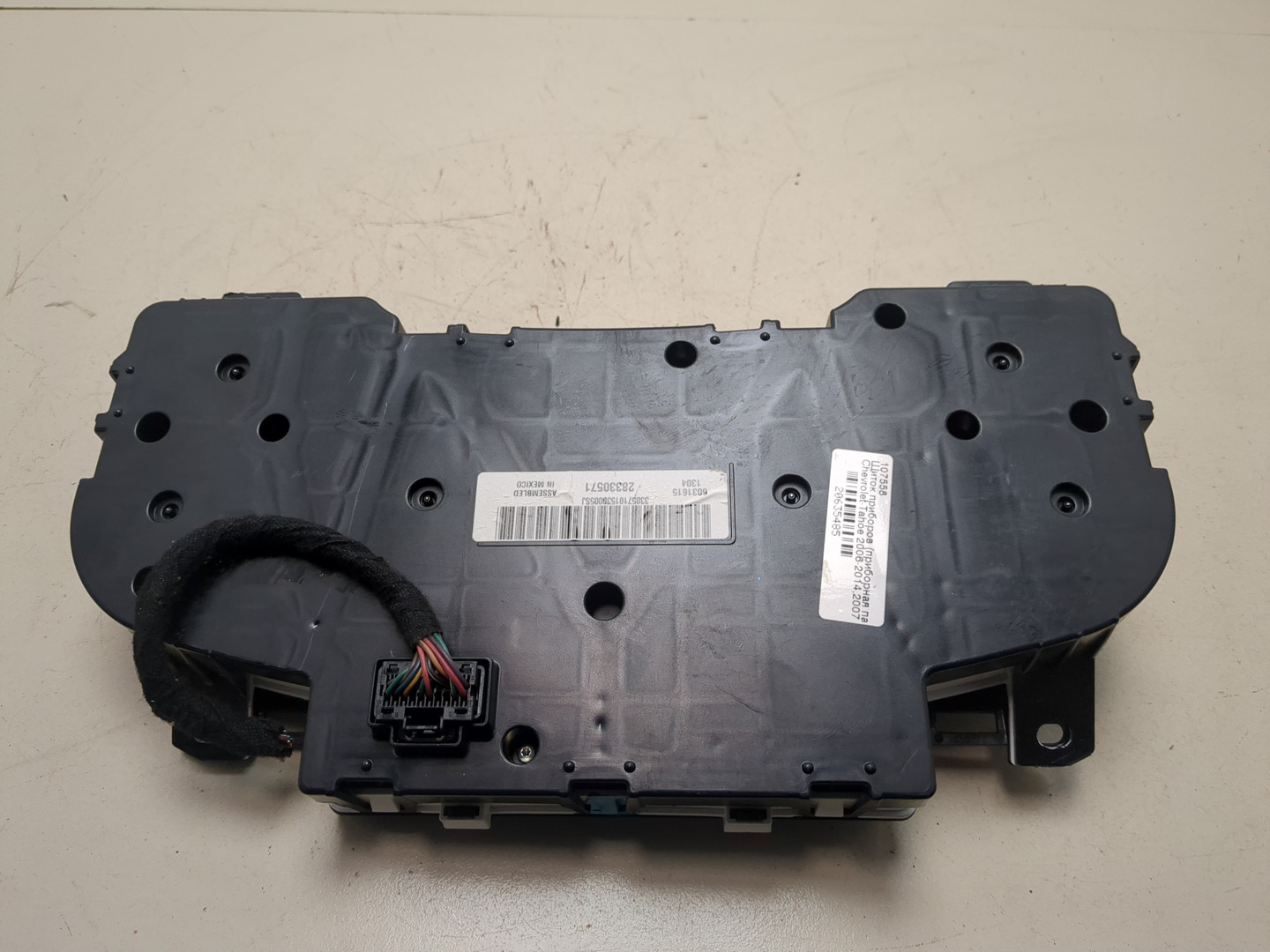 Панель приборов