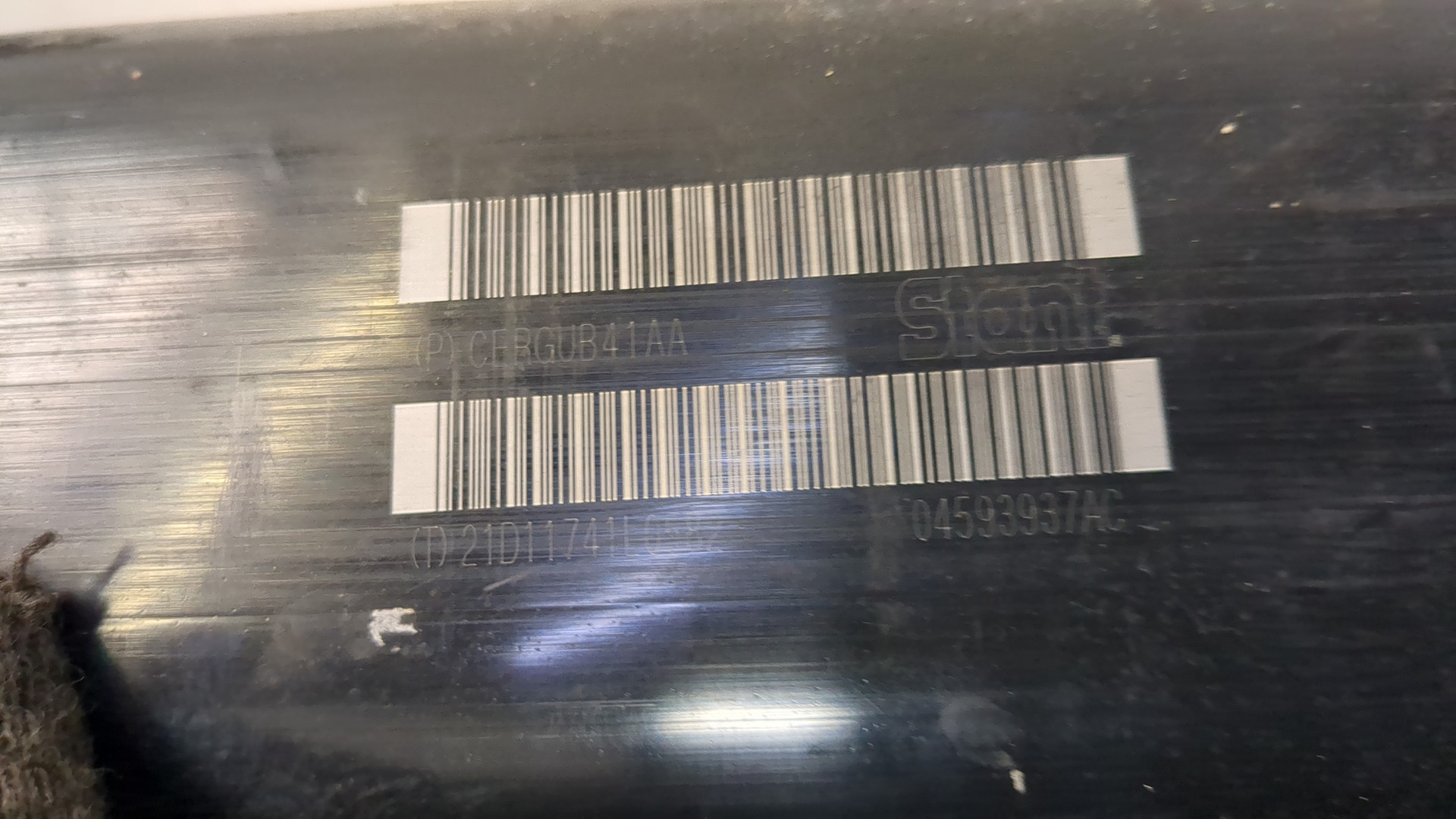 Абсорбер (фильтр угольный)