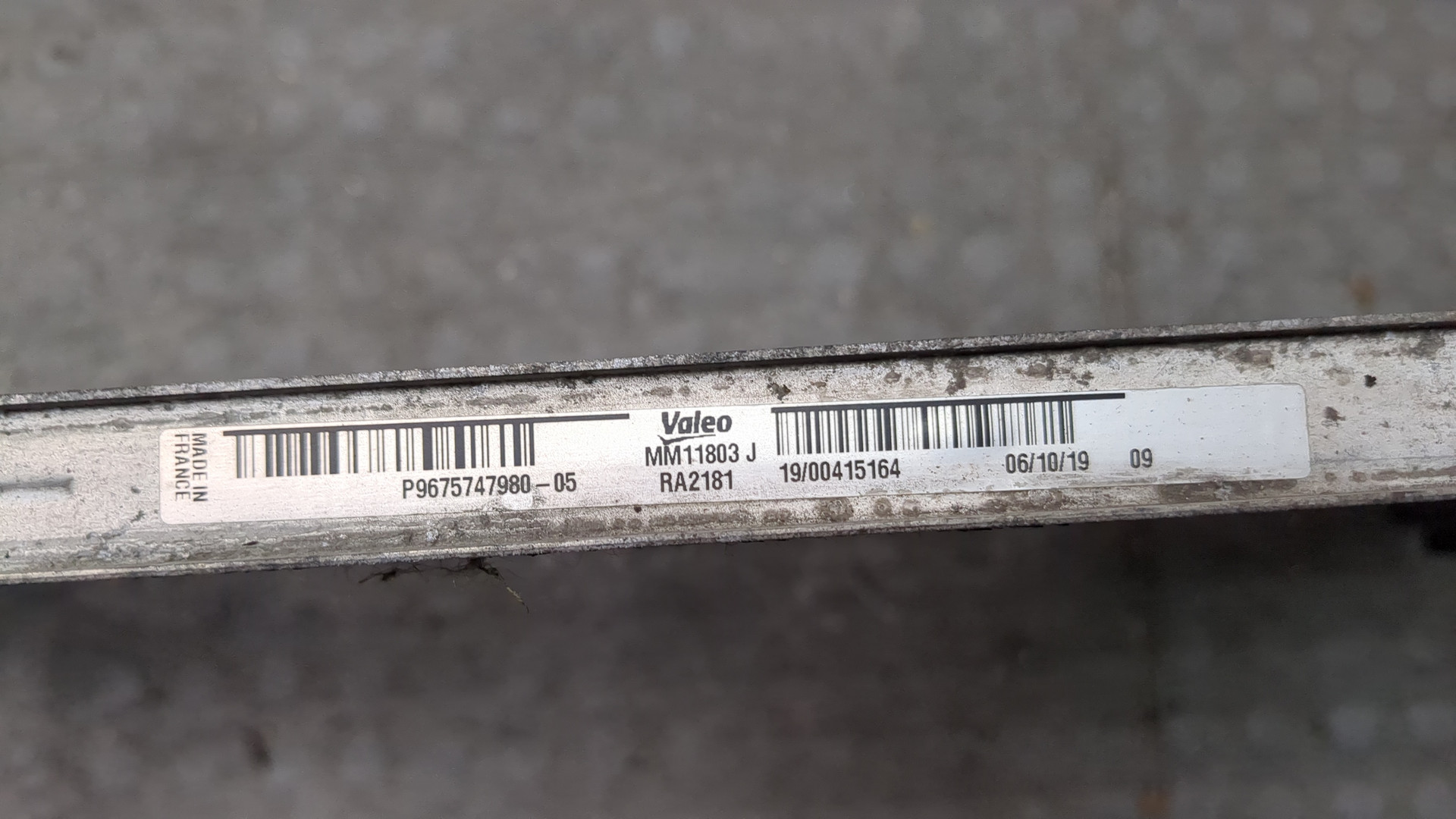 Радиатор охлаждения двигателя основной