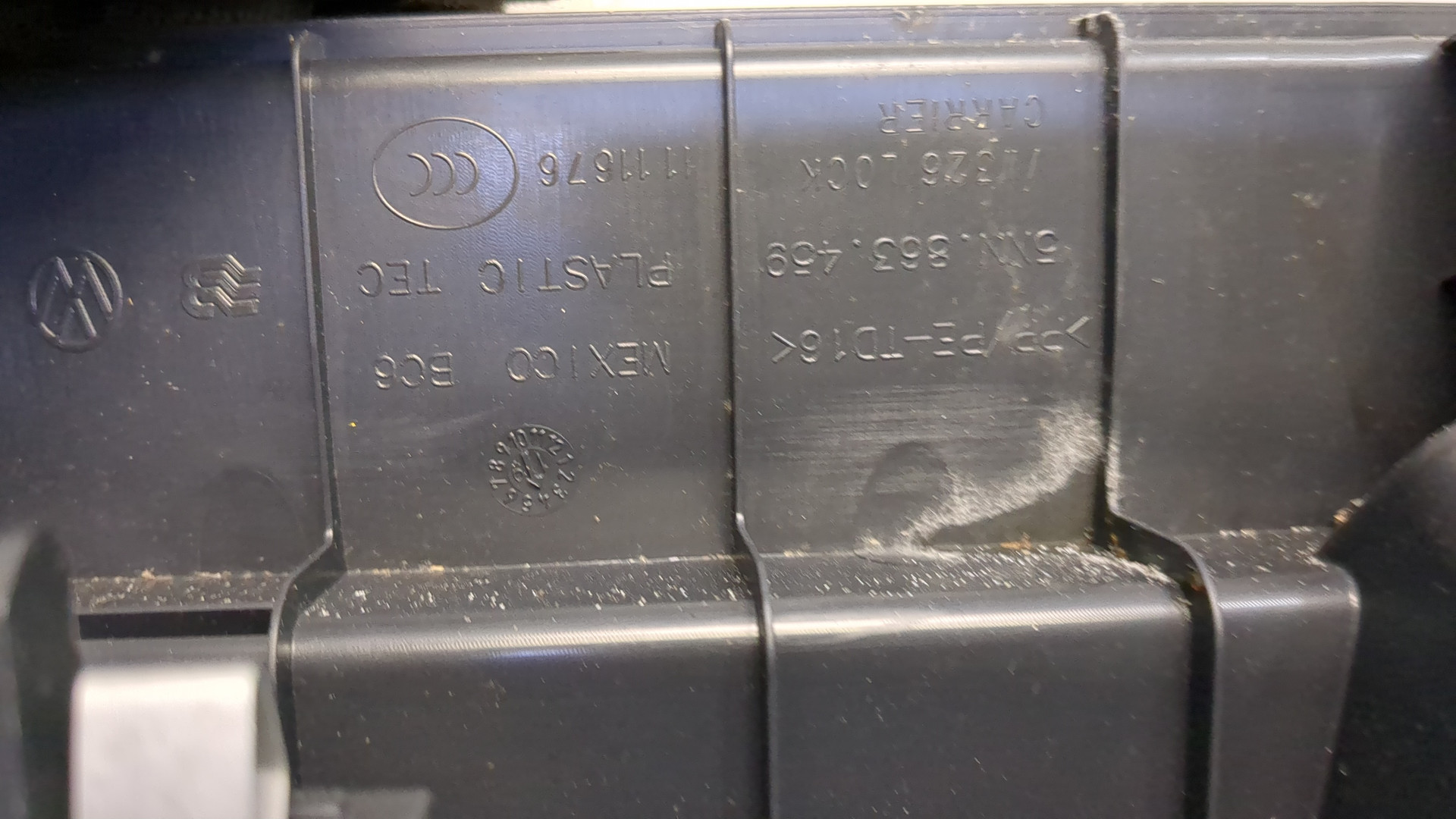 Обшивка багажника