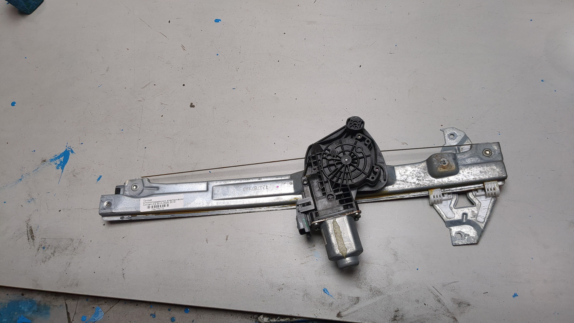 Стеклоподъемник электр. передний левый