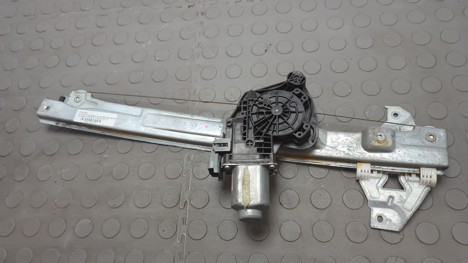 Стеклоподъемник электр. передний левый