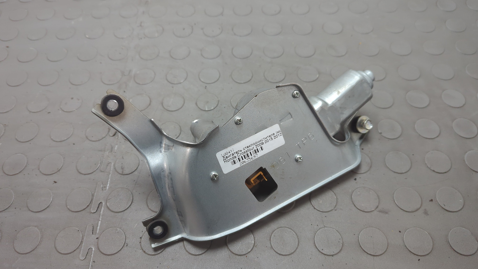 Моторчик стеклоочистителя задний