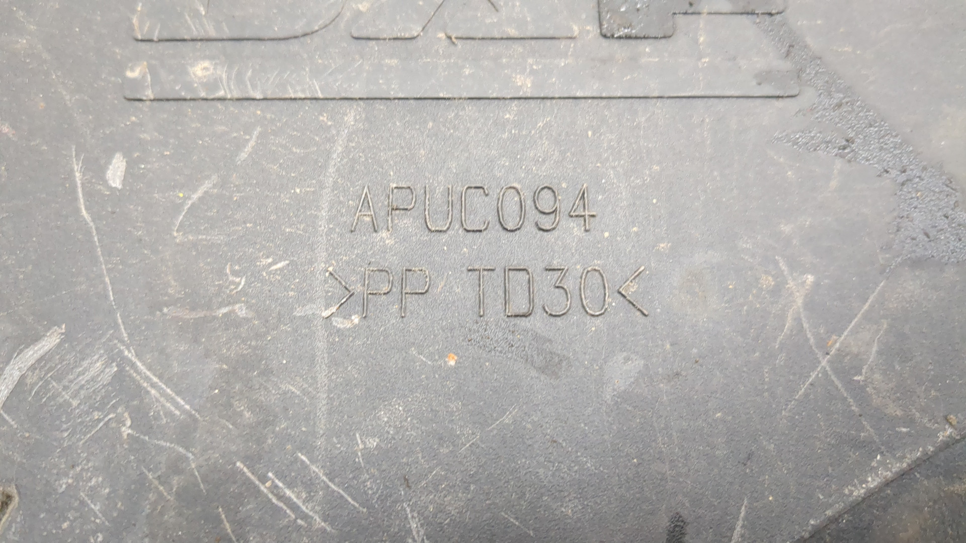 Воздухозаборник (внутри)