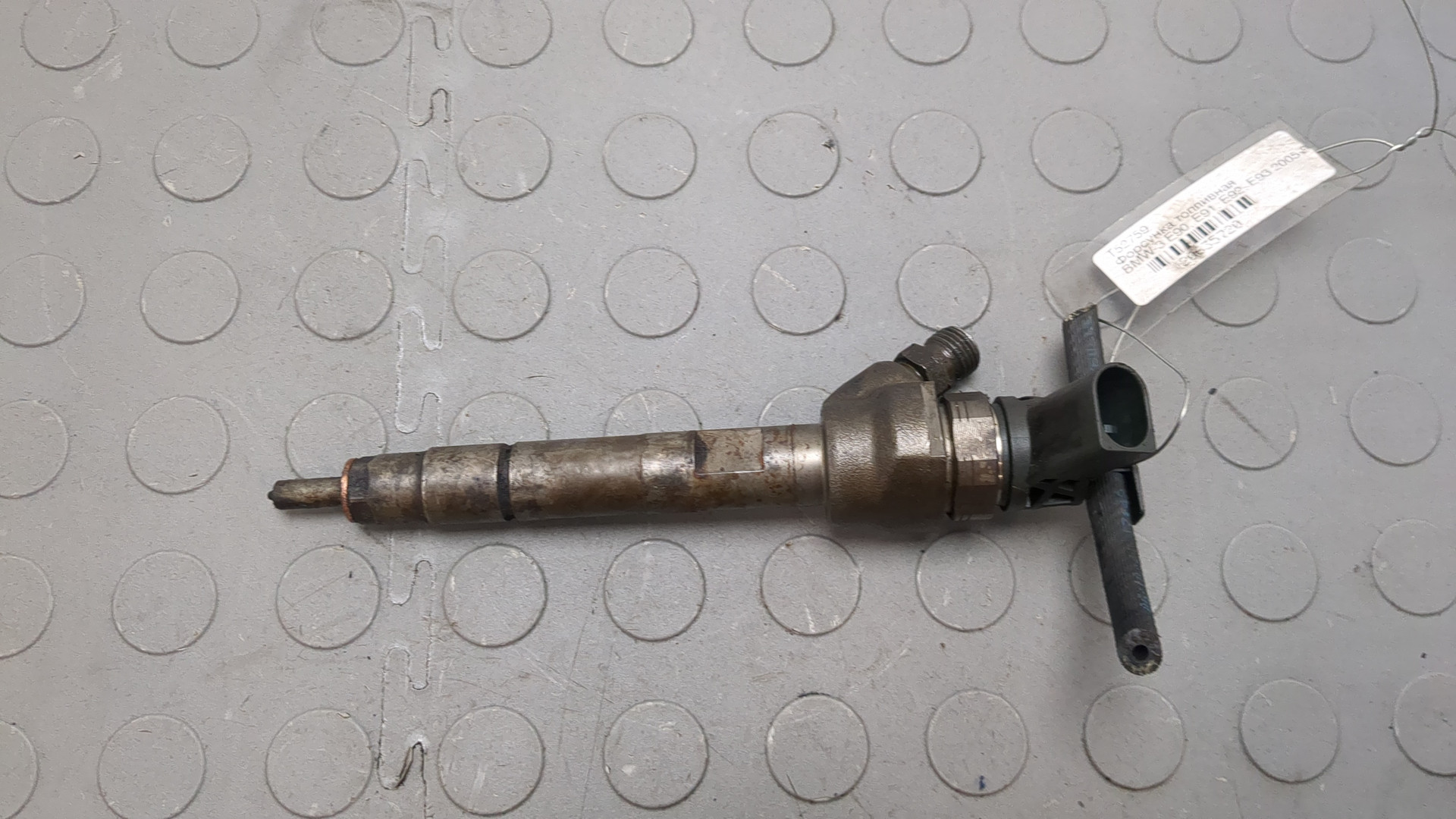 Форсунка дизельная электрическая