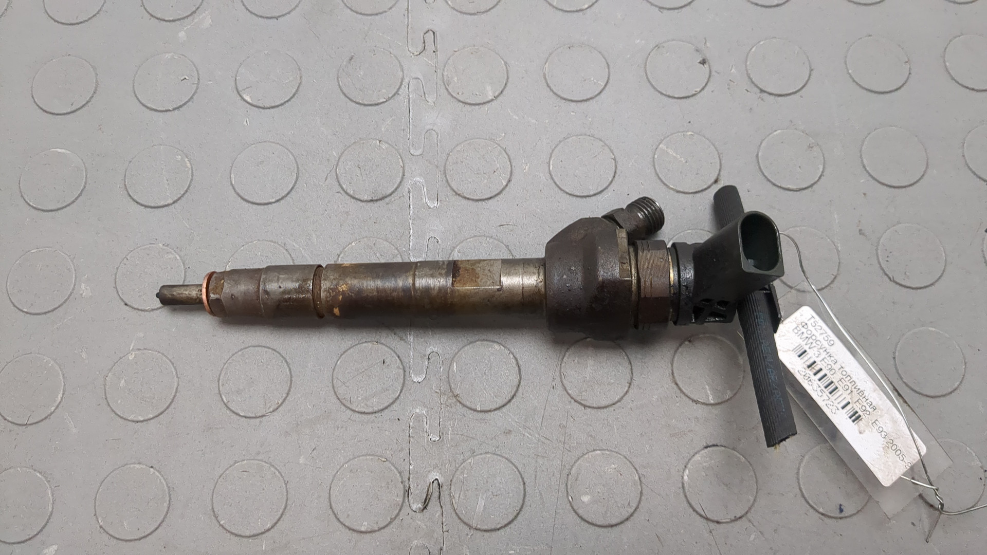 Форсунка дизельная электрическая