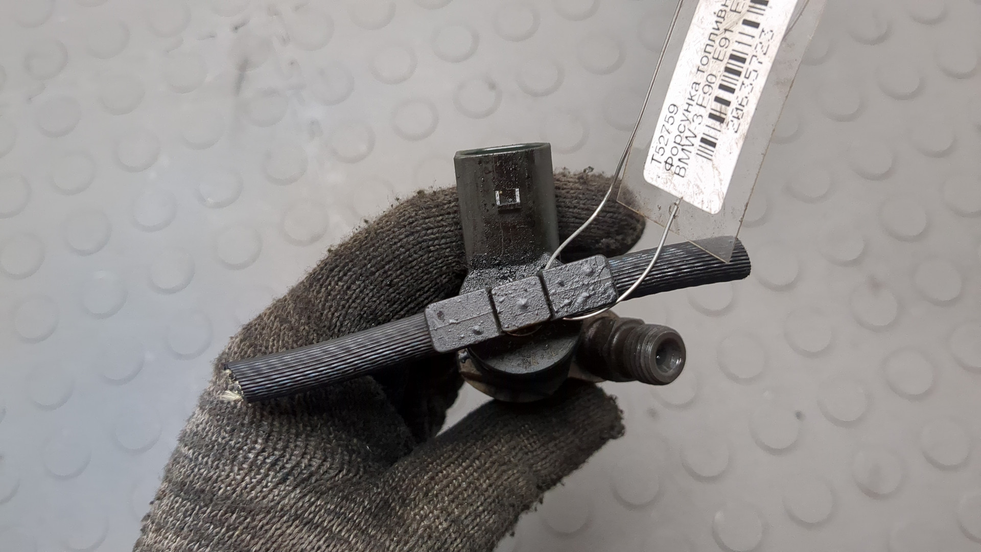 Форсунка дизельная электрическая