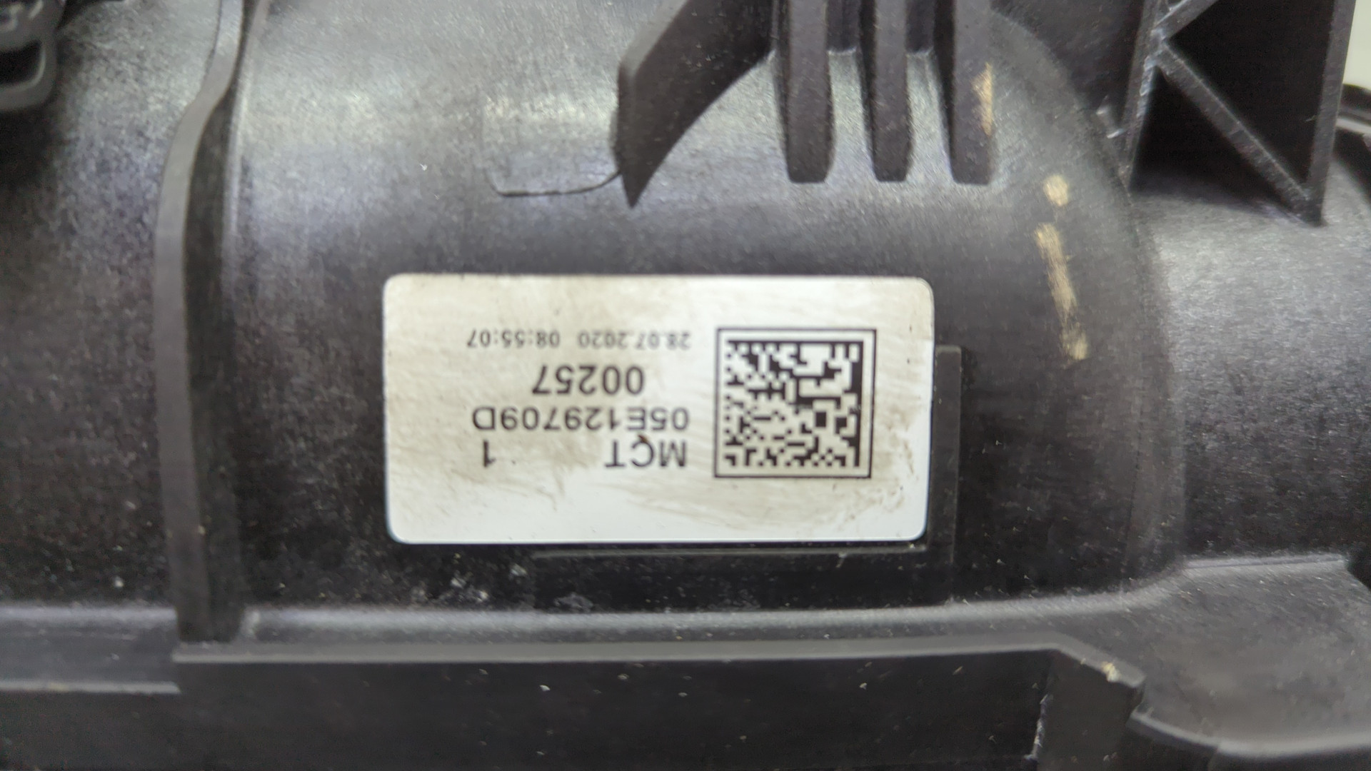 Коллектор впускной