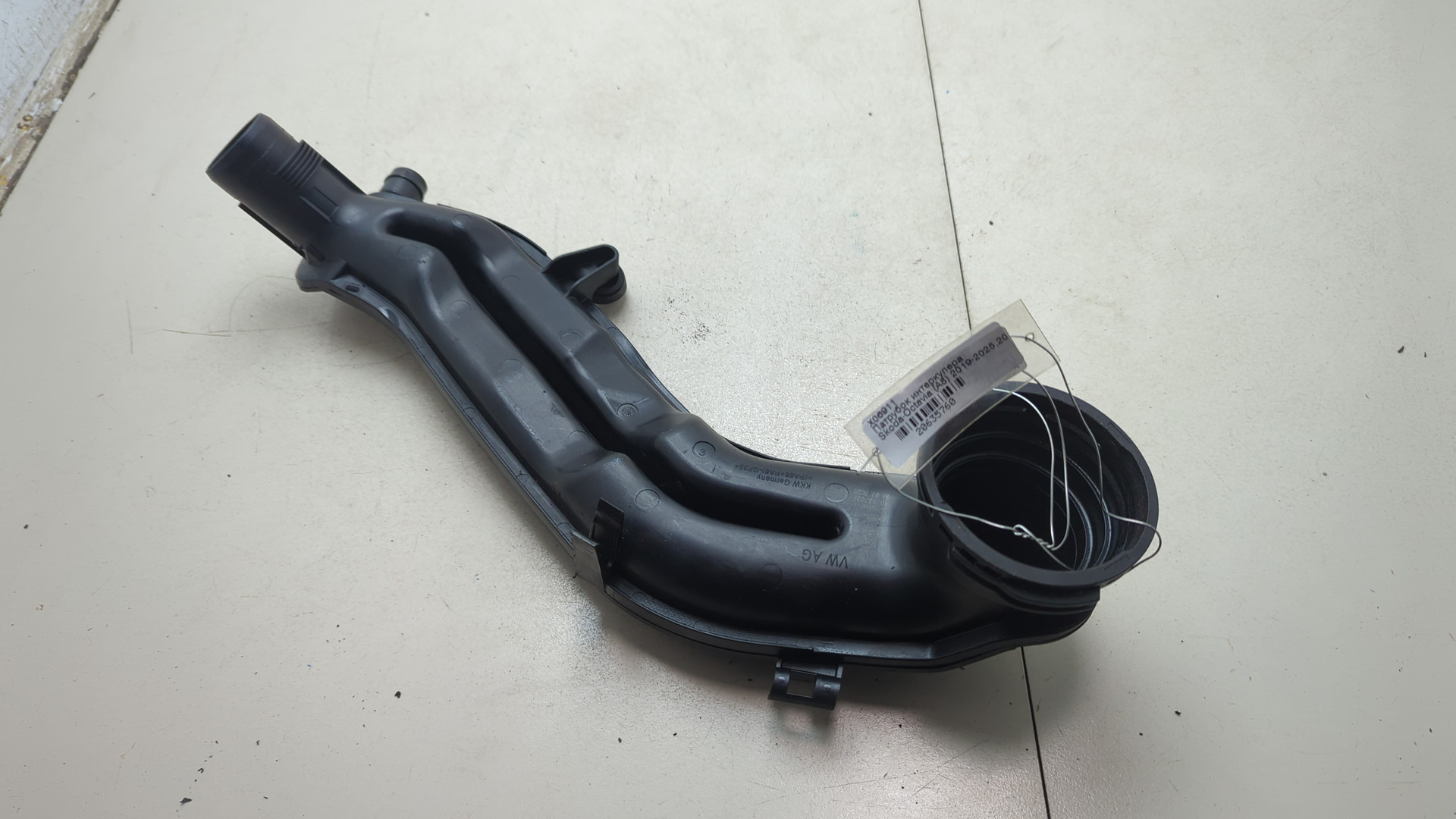 Патрубок интеркулера