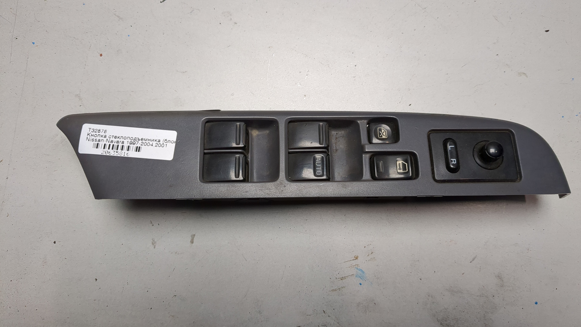 Кнопка стеклоподъемника