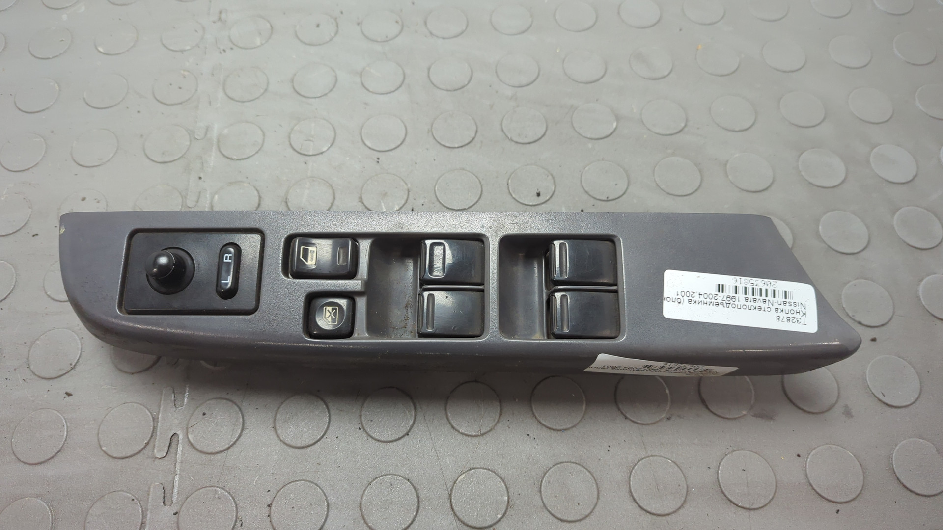 Кнопка стеклоподъемника