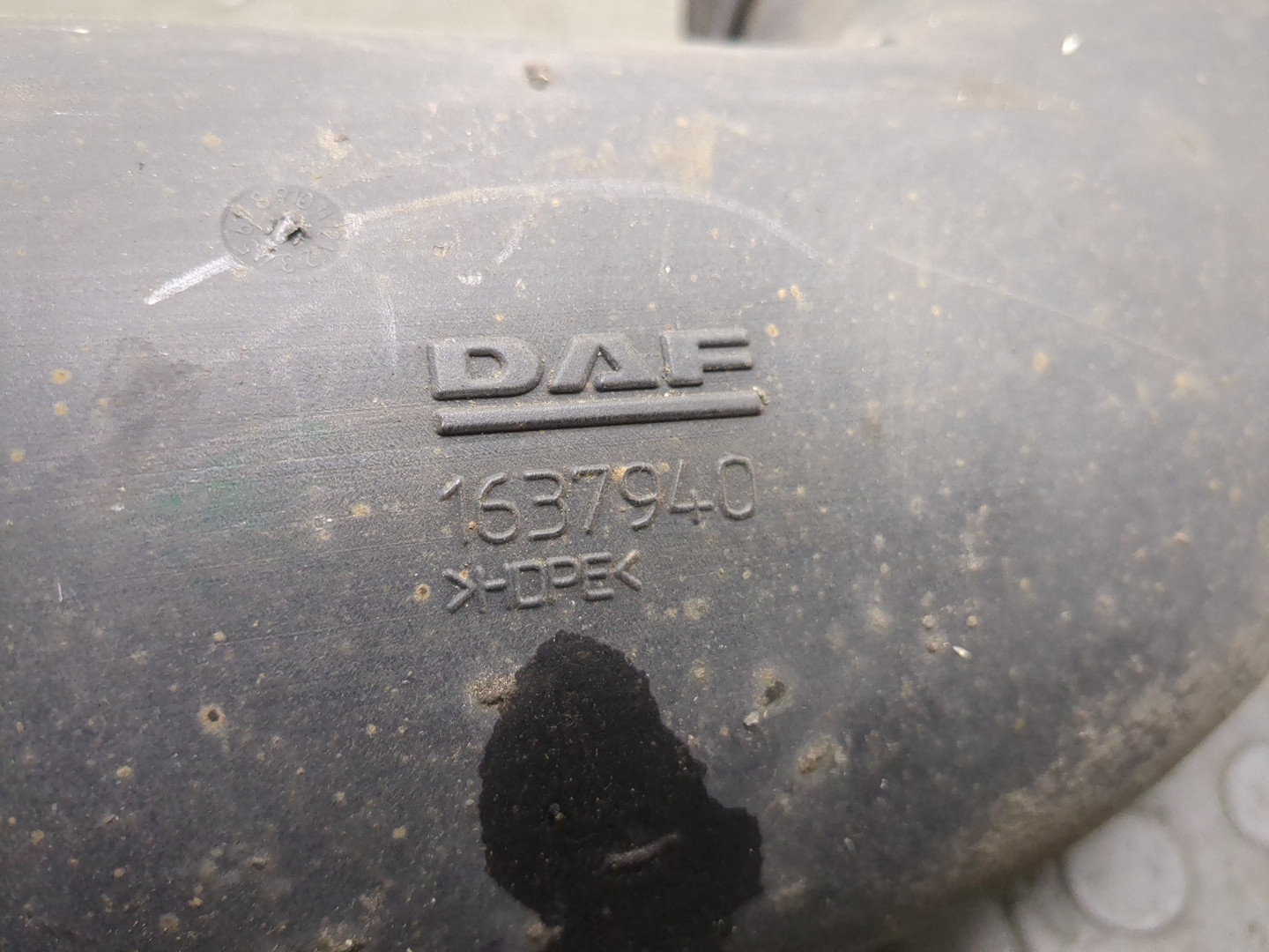 Воздуховод