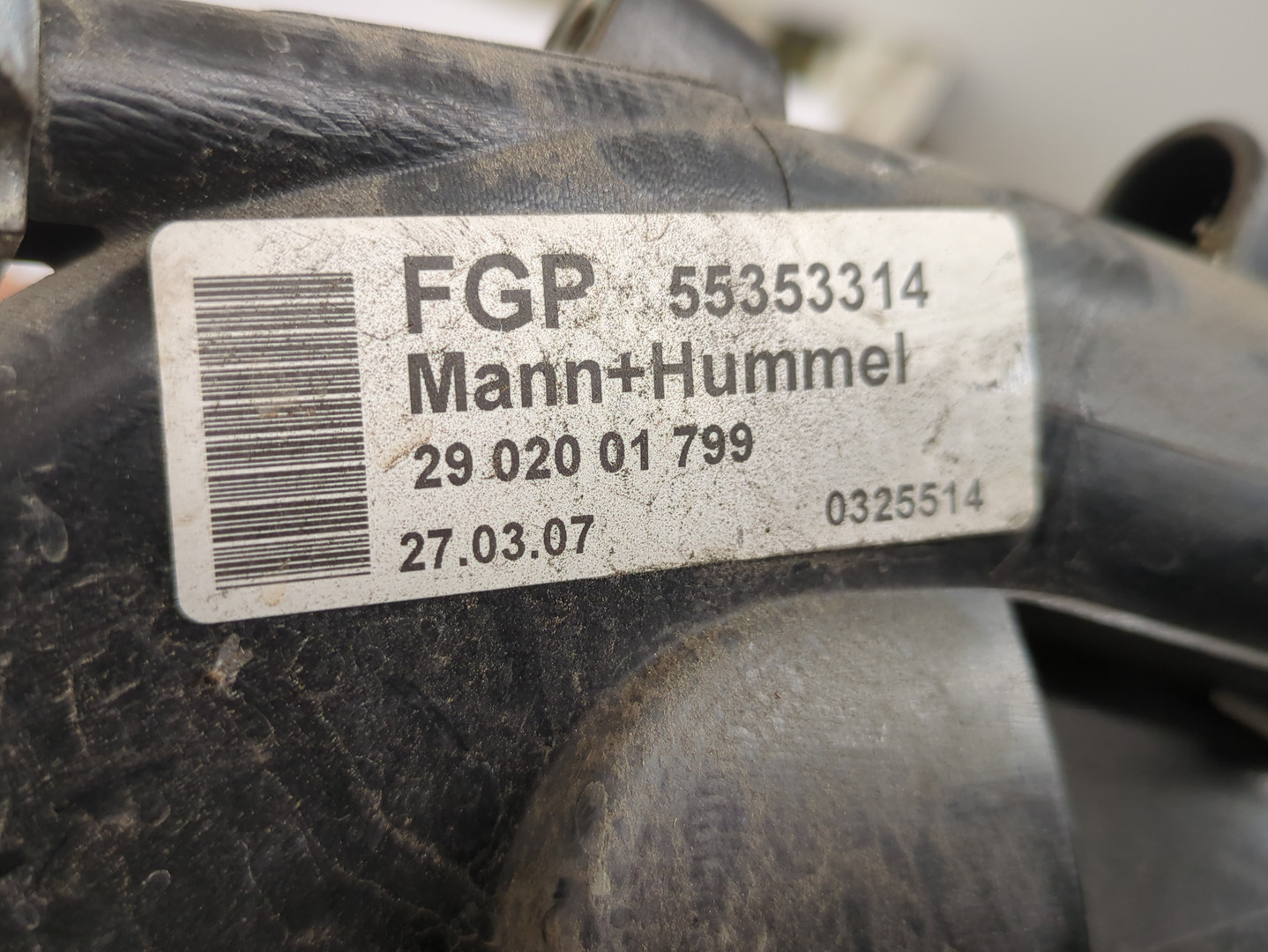 Коллектор впускной