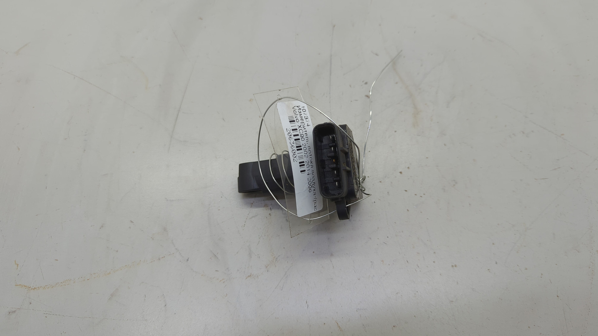 Расходомер воздуха (ДМРВ)