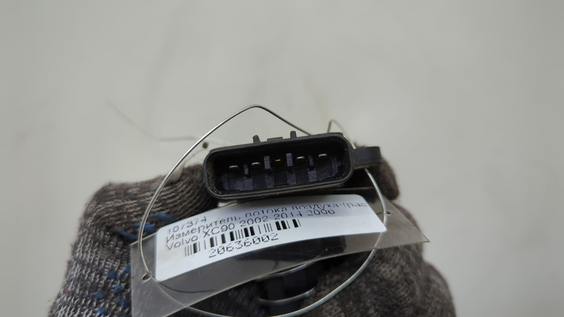 Расходомер воздуха (ДМРВ)